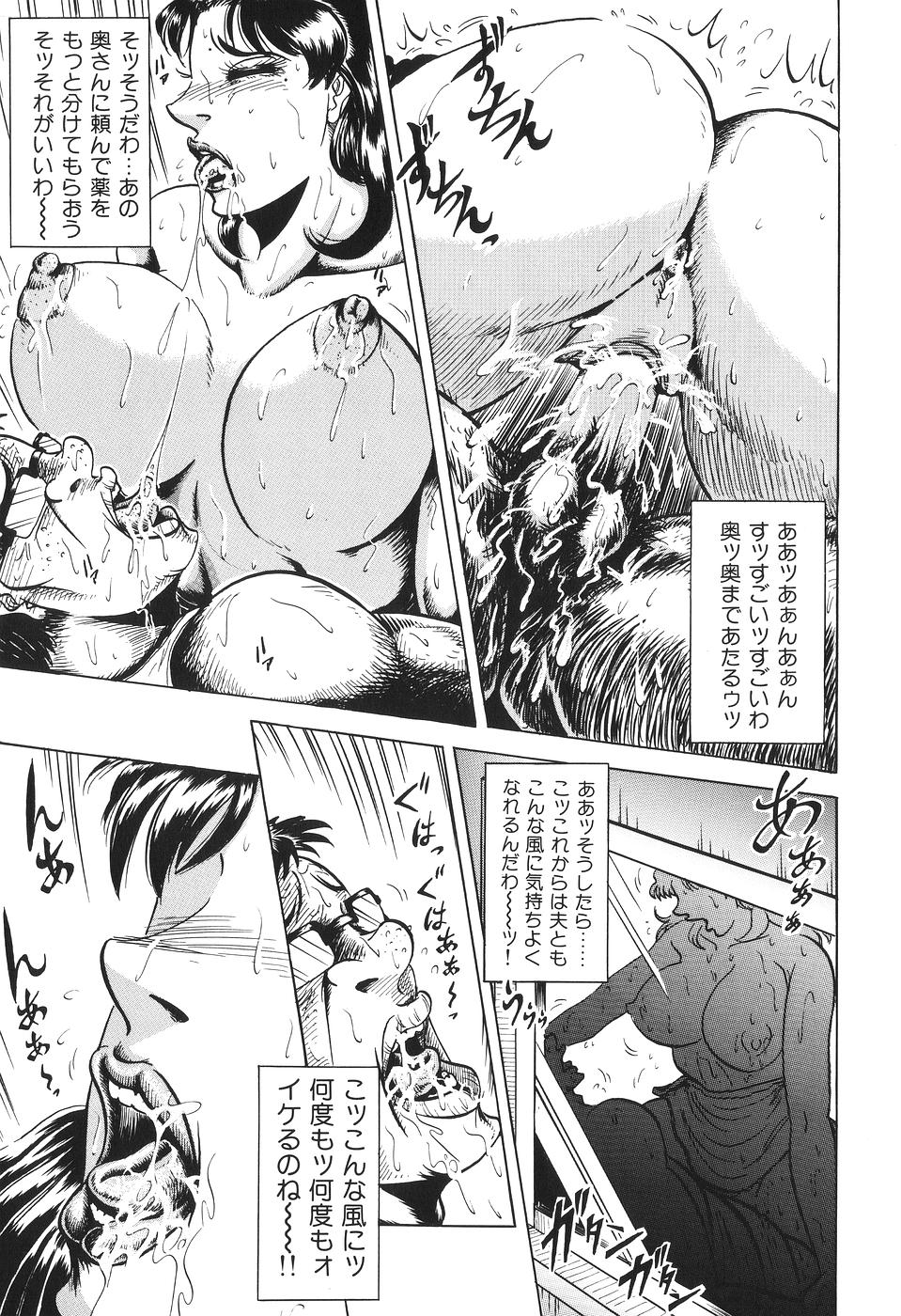 【エロ漫画】【エロ漫画】性欲増強剤で勃起が止まらなくなった義父のチンポに興奮しちゃう淫乱人妻…騎乗位で生ハメして中出しいちゃラブセックスしちゃう【冬陣そら:肉欲姦景・陽子のしたたり】