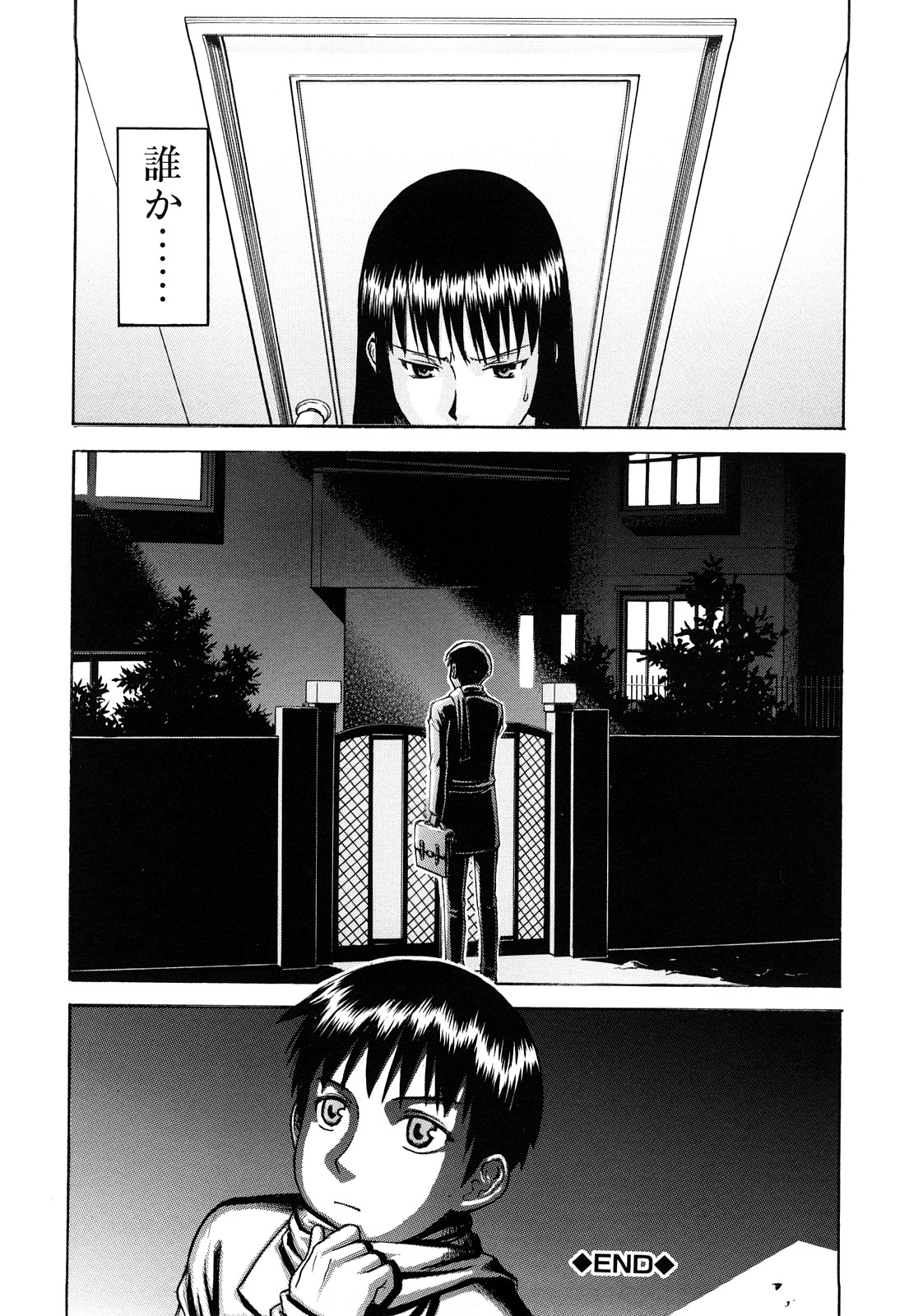 【エロ漫画】【エロ漫画】義母となった巨乳熟女の痴女に家を乗っ取られ快楽調教されている巨乳少女が、アナル開発されて３Ｐ中出しセックス！お風呂で父親におっぱい鷲掴みされる少女、大きくなったおちんちん手コキして、パイズリしながらフェラチオして、騎乗位でパイパンおまんこに生挿入して中出しセックス【いのまる：お義母さんの教育的指導】