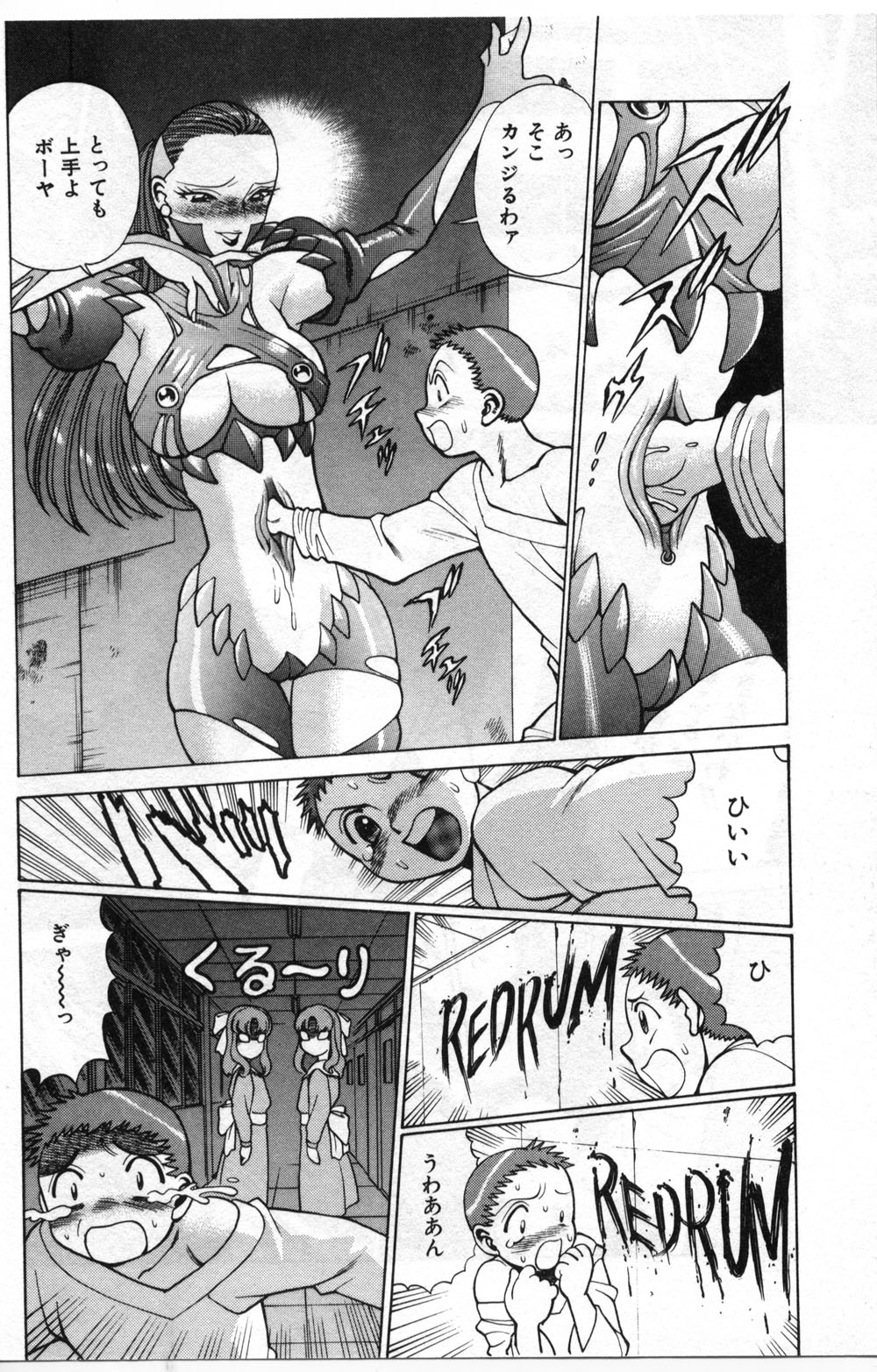 【エロ漫画】【エロ漫画】生徒を誘惑して襲っちゃう魔女だった先生…フェラやイチャラブ生ハメ中出しイチャラブセックスしちゃう【環望：「保健室の出来事」】