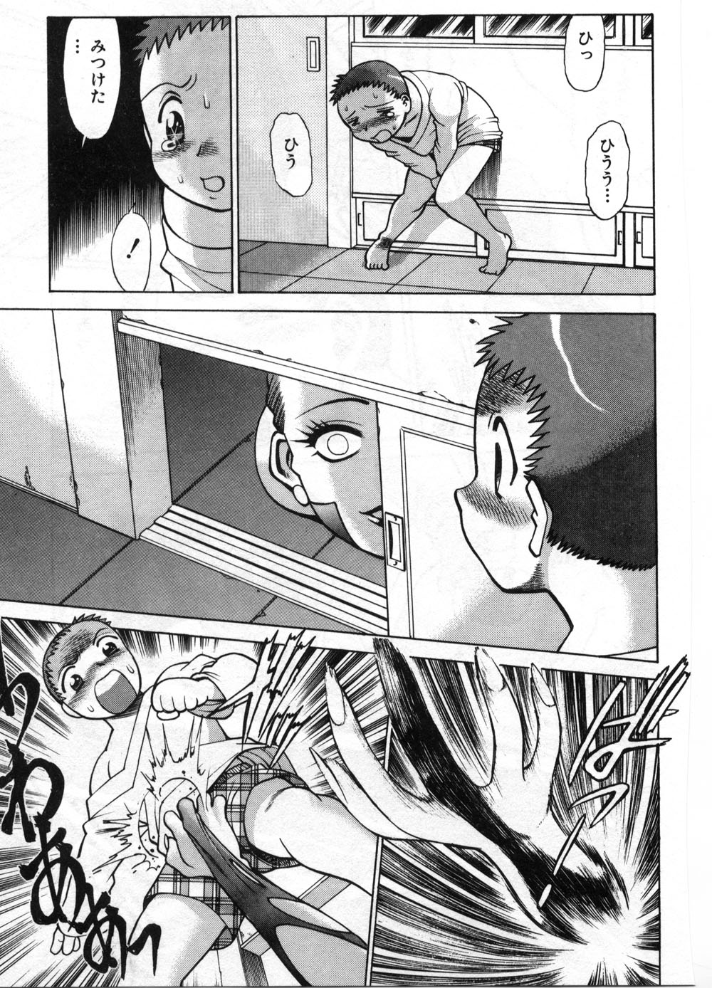 【エロ漫画】【エロ漫画】生徒を誘惑して襲っちゃう魔女だった先生…フェラやイチャラブ生ハメ中出しイチャラブセックスしちゃう【環望：「保健室の出来事」】