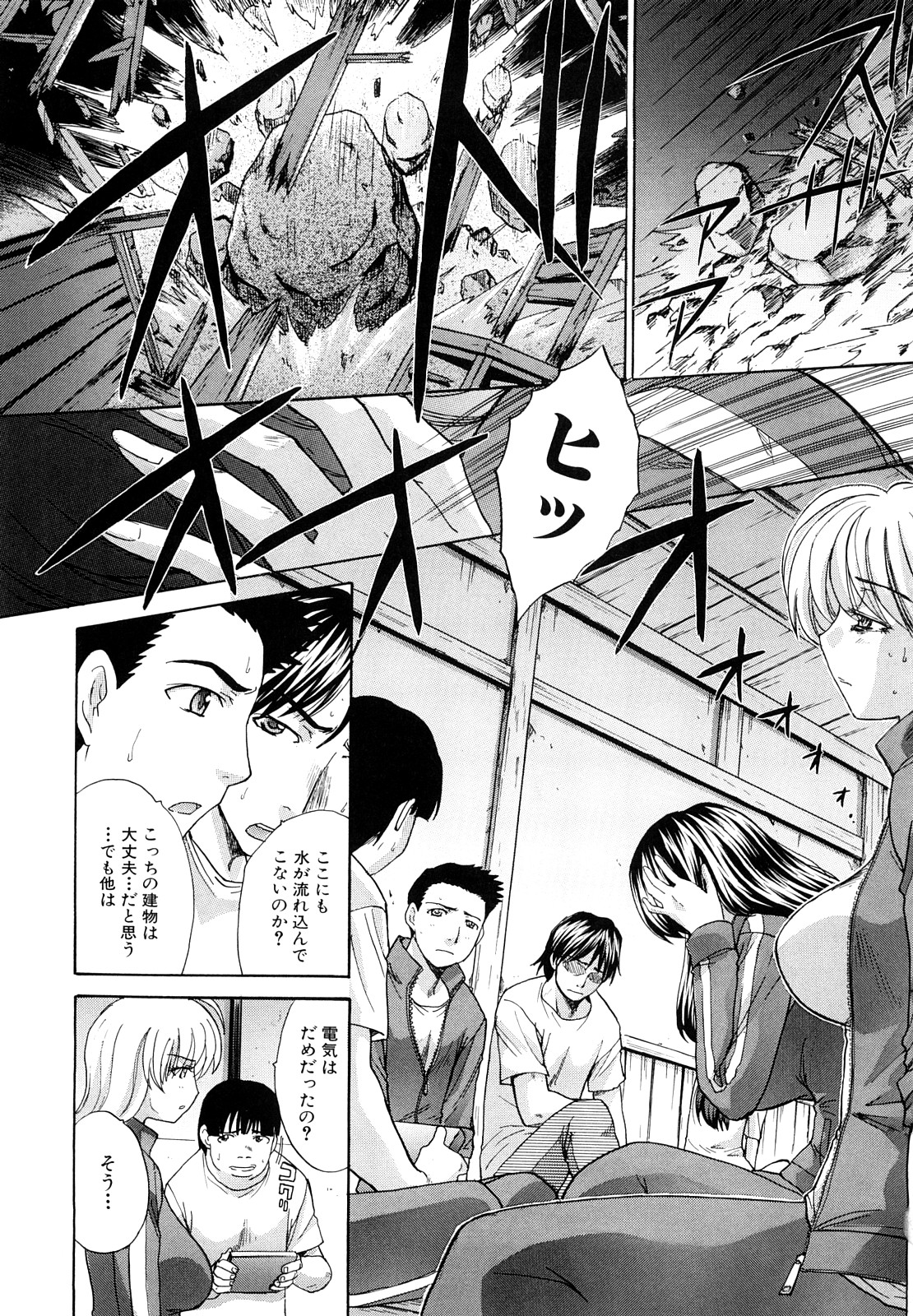 【エロ漫画】【エロ漫画】生徒と避難所で一つ屋根の下で寝泊まりしちゃう女教師…淫乱になった彼女たちにフェラをさせて生ハメ中出しイチャラブ乱交セックスしちゃう【板場広し：暁月夜】