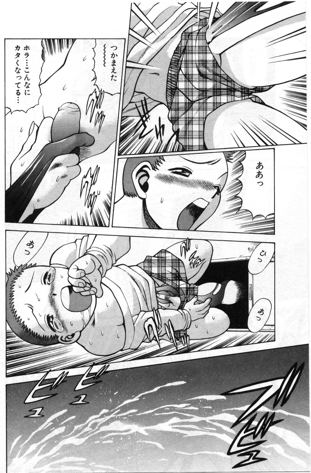 【エロ漫画】【エロ漫画】生徒を誘惑して襲っちゃう魔女だった先生…フェラやイチャラブ生ハメ中出しイチャラブセックスしちゃう【環望：「保健室の出来事」】