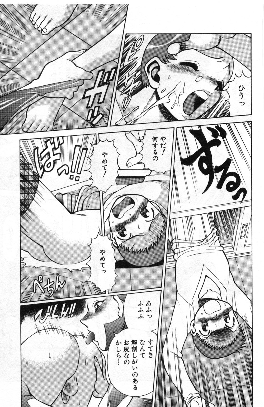 【エロ漫画】【エロ漫画】生徒を誘惑して襲っちゃう魔女だった先生…フェラやイチャラブ生ハメ中出しイチャラブセックスしちゃう【環望：「保健室の出来事」】