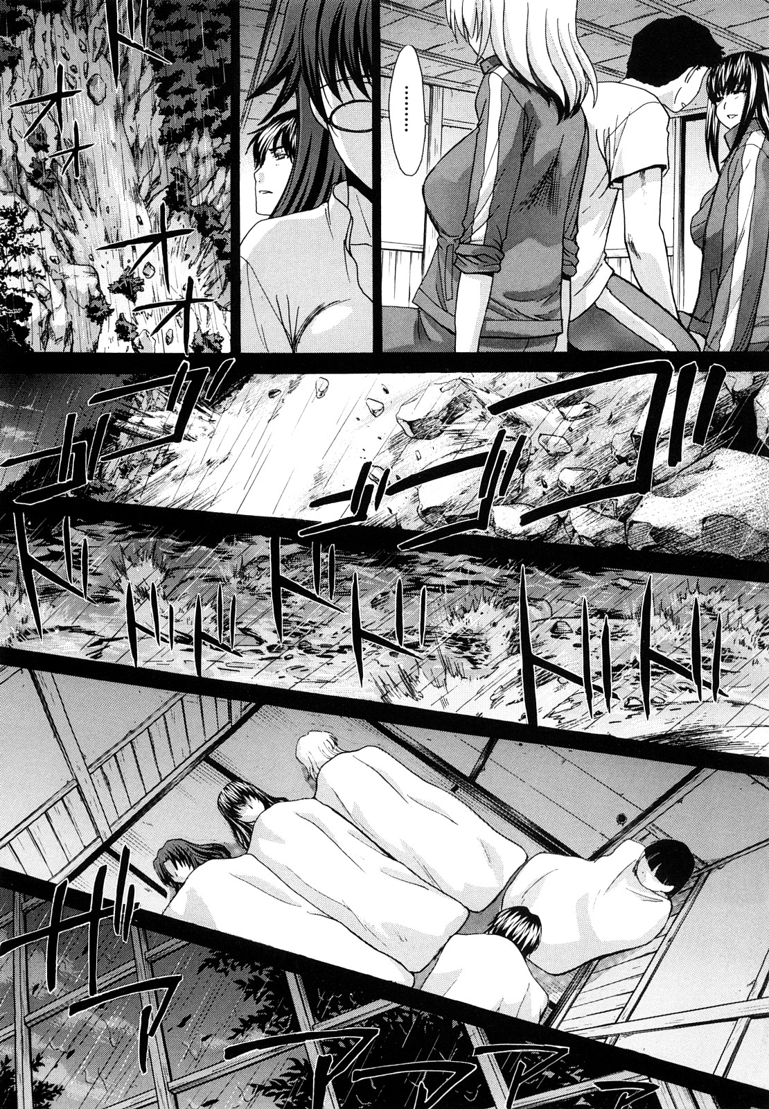 【エロ漫画】【エロ漫画】生徒と避難所で一つ屋根の下で寝泊まりしちゃう女教師…淫乱になった彼女たちにフェラをさせて生ハメ中出しイチャラブ乱交セックスしちゃう【板場広し：暁月夜】