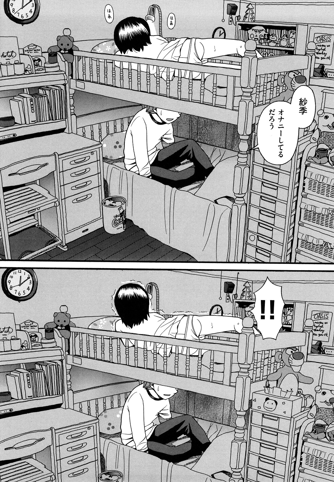 【エロ漫画】【エロ漫画】妹のオナニーに興奮しちゃう兄…寝込みを襲って生ハメ中出し近親相姦セックスしちゃう【ハッチ：兄妹部屋】