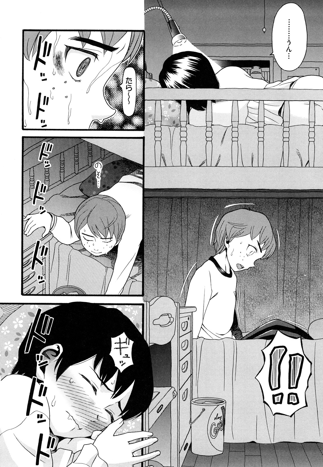 【エロ漫画】【エロ漫画】妹のオナニーに興奮しちゃう兄…寝込みを襲って生ハメ中出し近親相姦セックスしちゃう【ハッチ：兄妹部屋】