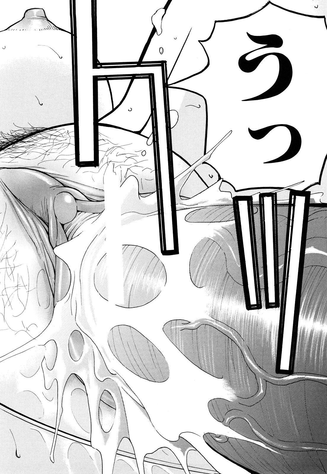 【エロ漫画】【エロ漫画】長い間学校を休んでるクラスメイトの家にお見舞い行くと出迎えてくれる爆乳なお母さん…なんと彼女はセックス狂いな淫乱になっていてお母さんも淫乱で童貞ちんぽ喰われてしまう【いのまる：お義母さんの教育的指導】