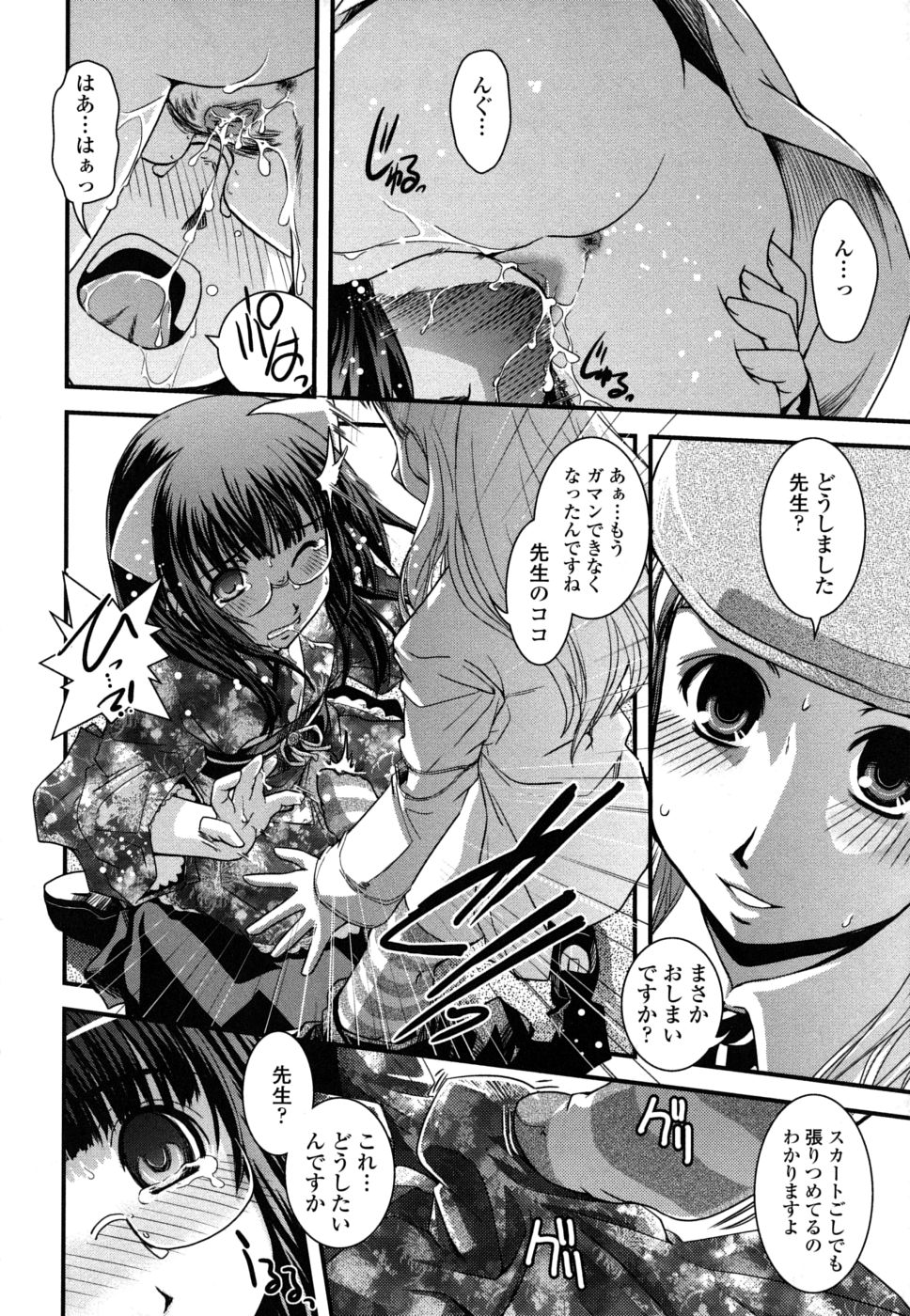 【エロ漫画】【エロ漫画】オフ会でレイプされてしまうと脅迫され路地裏で犯されちゃうコスプレ巨乳のお姉さん…フェラや騎乗位で生ハメ中出しイチャラブセックスしちゃう【幾夜大黒堂：カキコと女装と即売会】