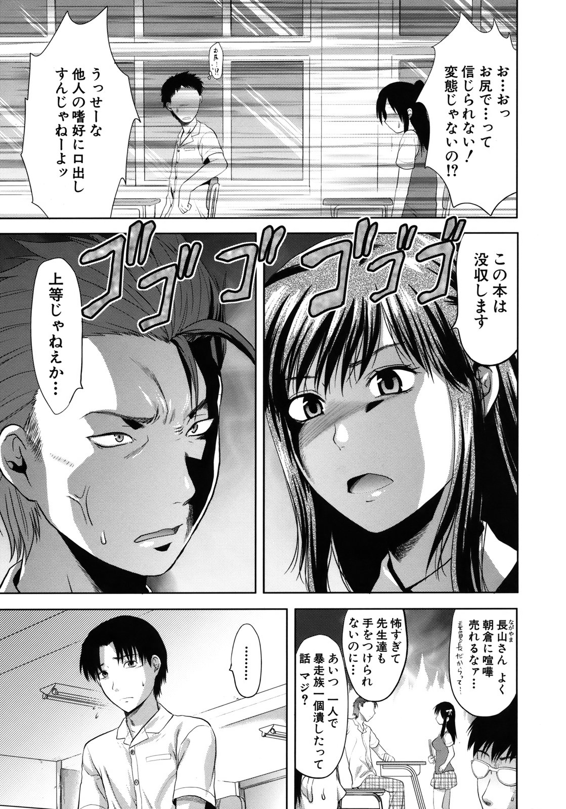 【エロ漫画】【エロ漫画】アナルファックに興味津々だったからレクチャーされちゃう美少女…浣腸、アナル舐めでしっかりほぐしてチンポハメで初アナル挿入に不安がりながら精子注ぎ込めば失神絶頂【柚木N’：アナザーワールド】