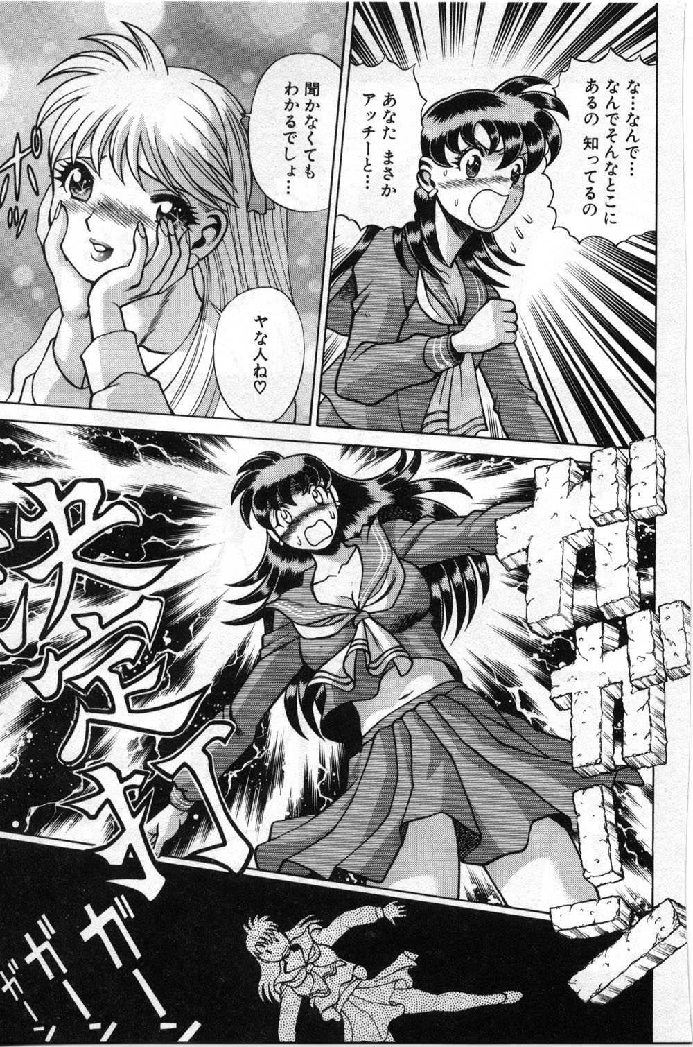 【エロ漫画】【エロ漫画】アッチーと激しいセックスをしたのを自慢しちゃう淫乱JK…お風呂でイチャイチャ濃厚セックスで絶頂イキしちゃう【環望：アッチーのお友達♥】