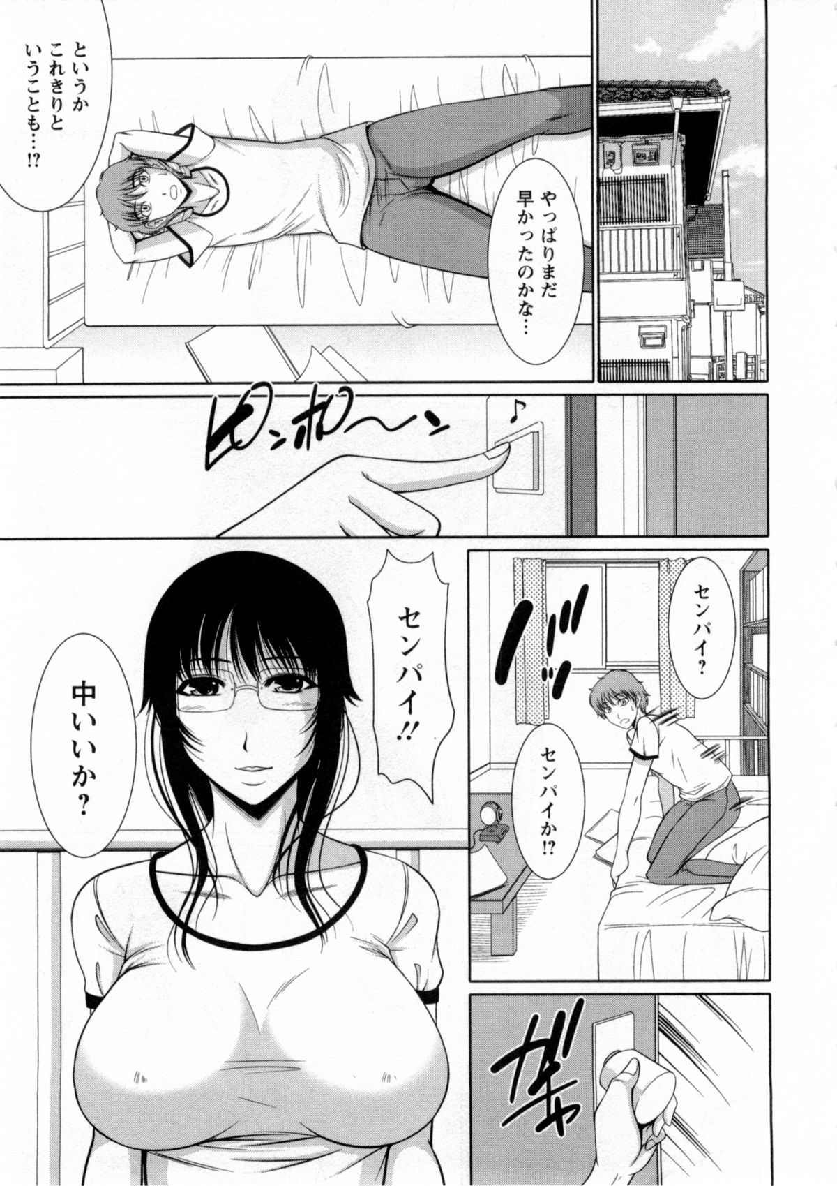 【エロ漫画】【エロ漫画】エッチな後輩たちに調教されちゃうメガネ巨乳の先輩…おっぱい揉みや生ハメ中出しセックスで絶頂アクメ堕ちしちゃう【キヨセ薫：朝倉センパイ！】