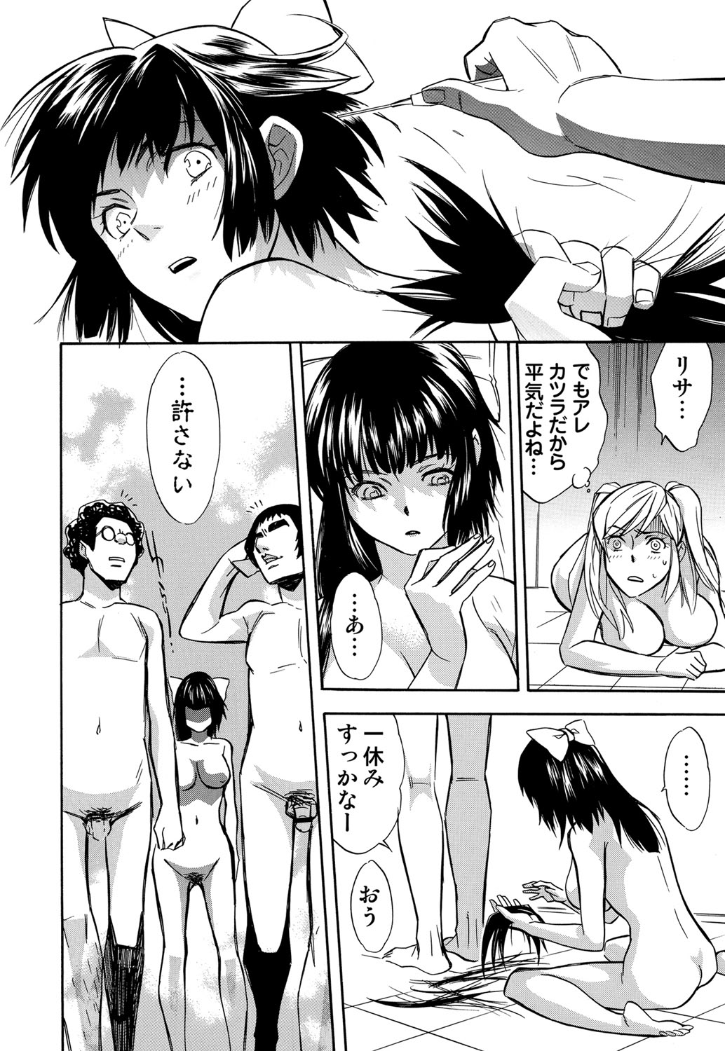 【エロ漫画】【エロ漫画】デパートガールばかりを狙ったレイプ事件が発生したので、おとり捜査をする巨乳刑事が犯人に捕まりハメ撮りされながら手マンやファラチオで口内射精ごっくんして生ハメレイプ！【天野タマキ：オトメ刑事七変化】