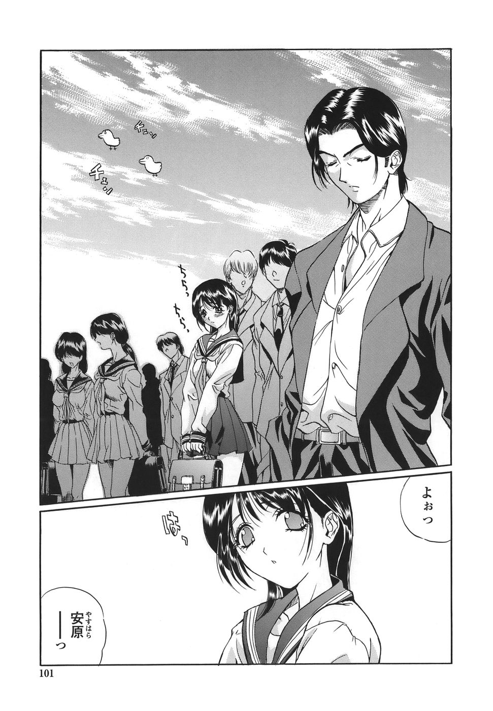 【エロ漫画】輪姦レイプされちゃう性奴隷にJK…犯されたあと優しい先輩に抱きしめられて生ハメ中出しご奉仕セックスしちゃう【necoJET：イケイケ幸太郎】