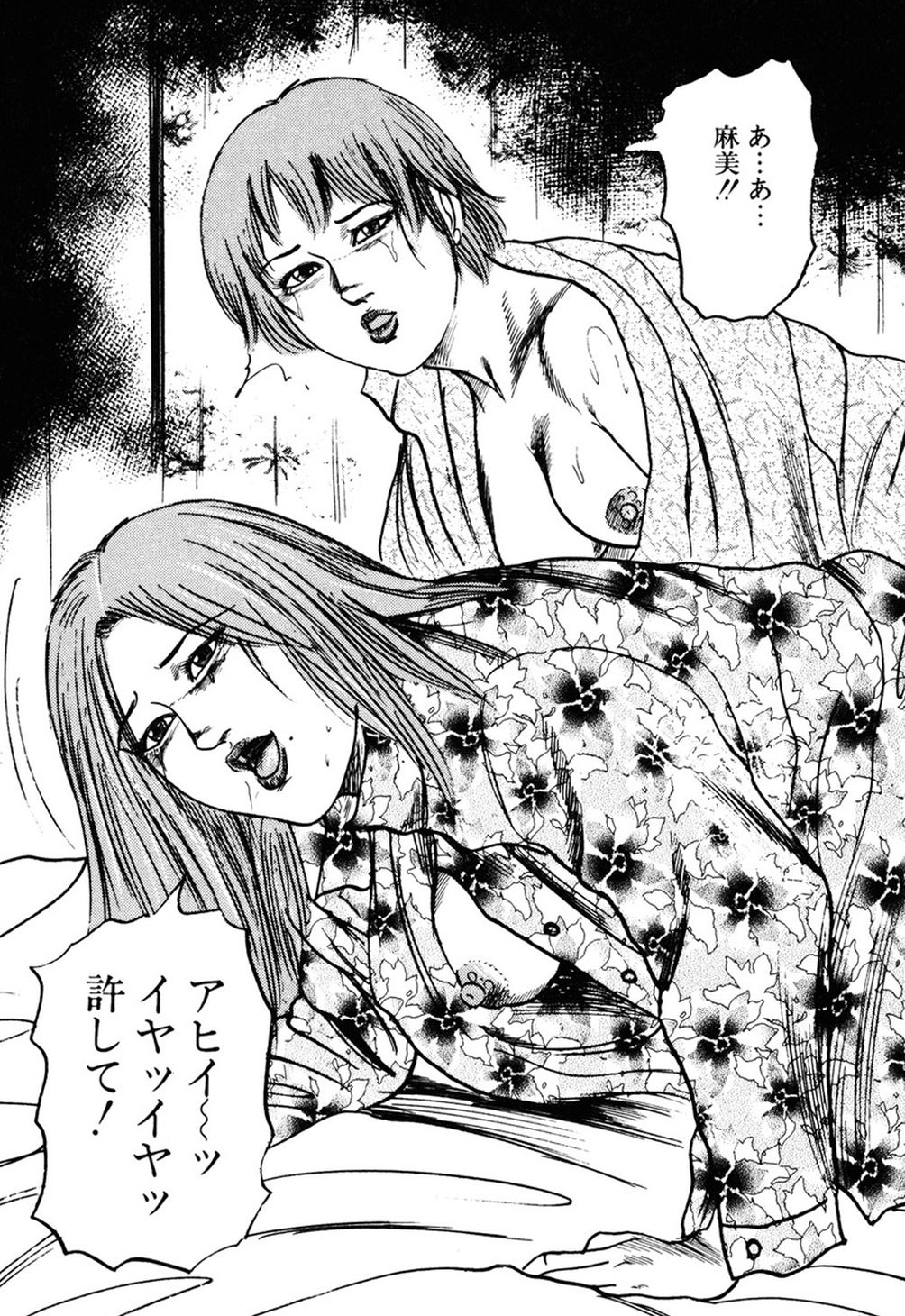 【エロ漫画】【エロ漫画】調教されて寝取られちゃう巨乳の淫乱お姉さんたち…バックで生ハメ中出しセックスで絶頂アクメ堕ちしちゃう【三条友美：暴姦魔の性教育】