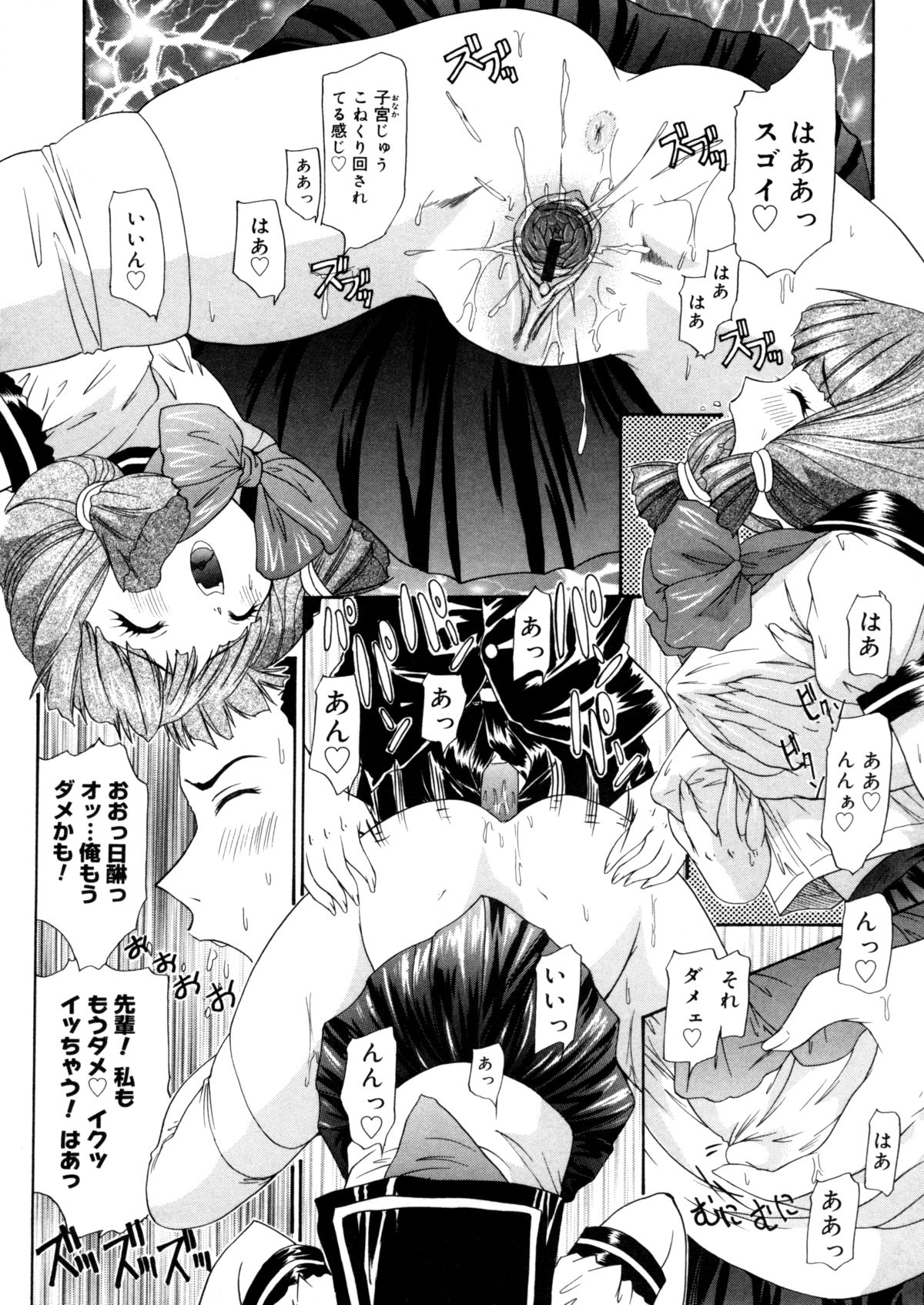 【エロ漫画】【エロ漫画】副部長を誘惑しちゃう淫乱な後輩JK…ご奉仕フェラをして射精をさせて生ハメ中出し逆レイプしちゃう【夕凪薫：BROTHER AND SISTER[第5話]】