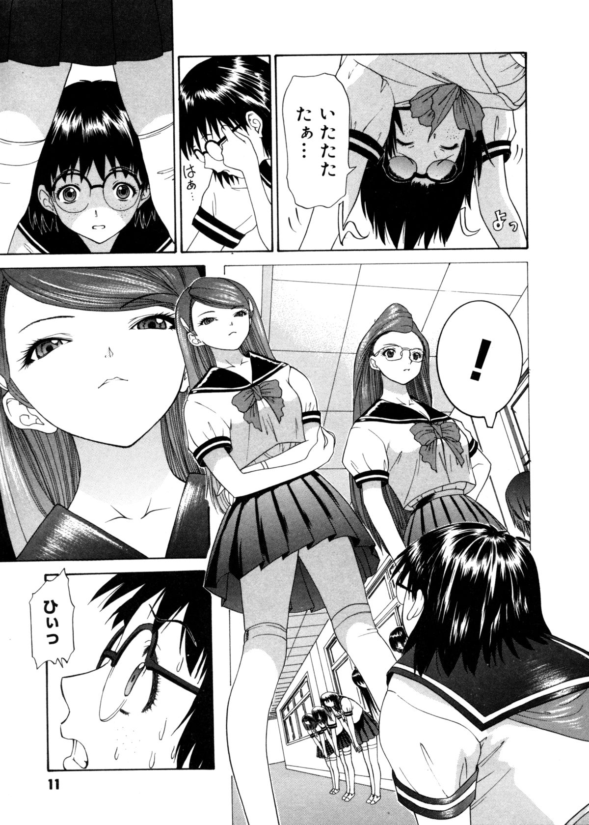 【エロ漫画】【エロ漫画】リーダー格でセーラー服の巨乳お嬢様JKとセックスできるのはこの男だけと茶室で服を脱いで誘惑、フェラチオして生挿入セックスザーメンをぶっかけられる！【夕凪薫：BROTHER AND SISTER】