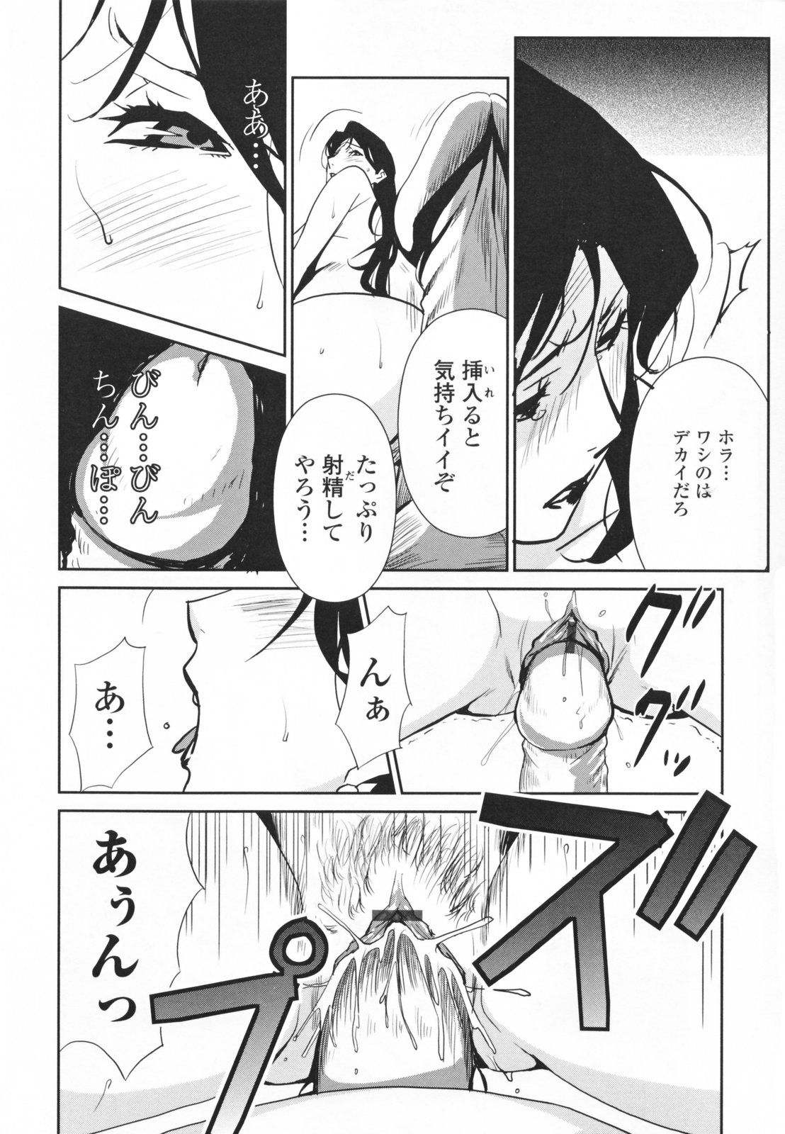 【エロ漫画】【エロ漫画】紐水着でヌードショーをさせられちゃう爆乳お姉さん…乳首舐めをして生ハメ中出しいちゃラブセックスで絶頂アクメ堕ちしちゃう【みうらたけひろ：after5】