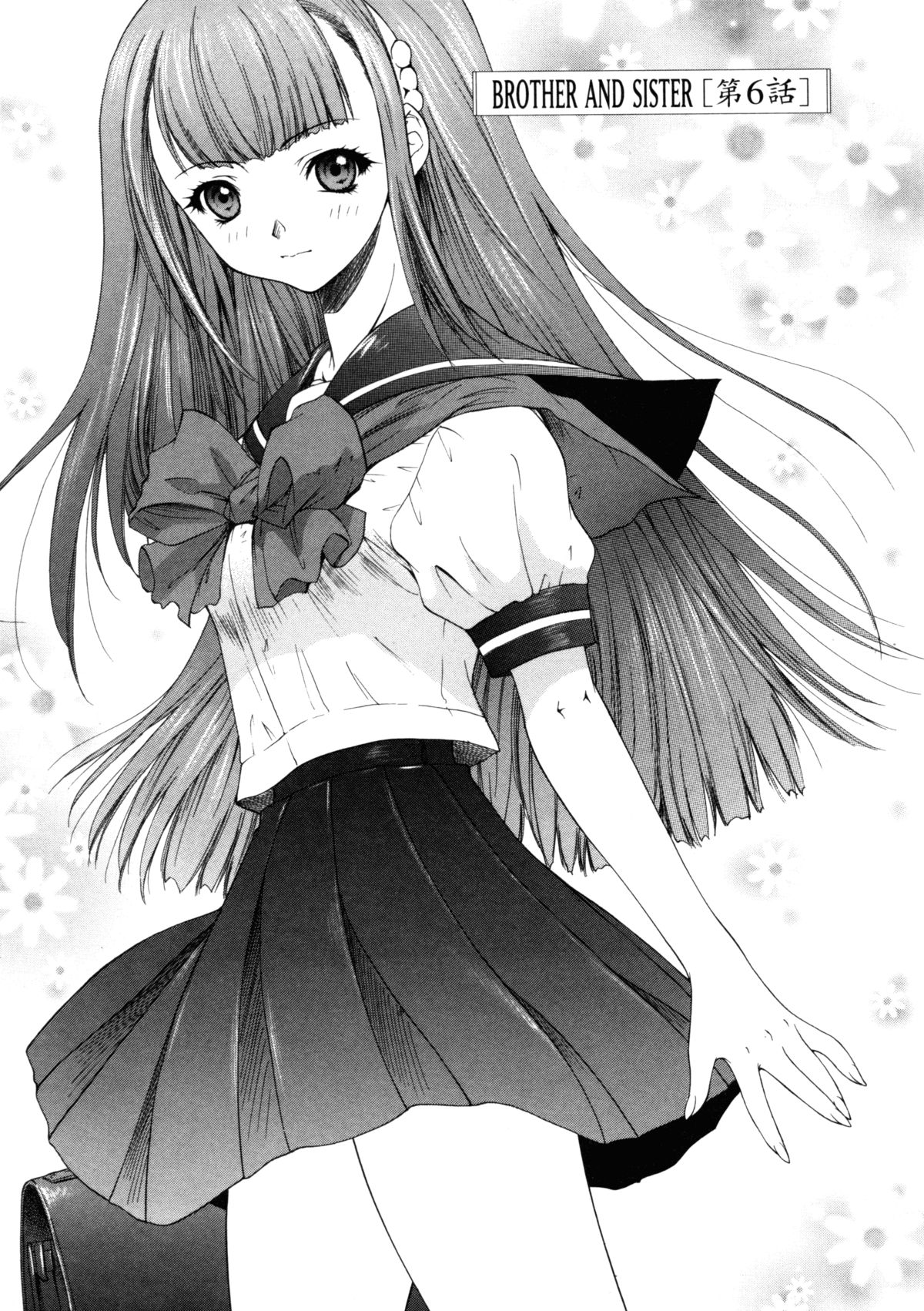 【エロ漫画】誘惑しちゃう淫乱お嬢様JK…キスをして生ハメ中出しいちゃラブセックスしちゃう【夕凪薫：BROTHER AND SISTER】