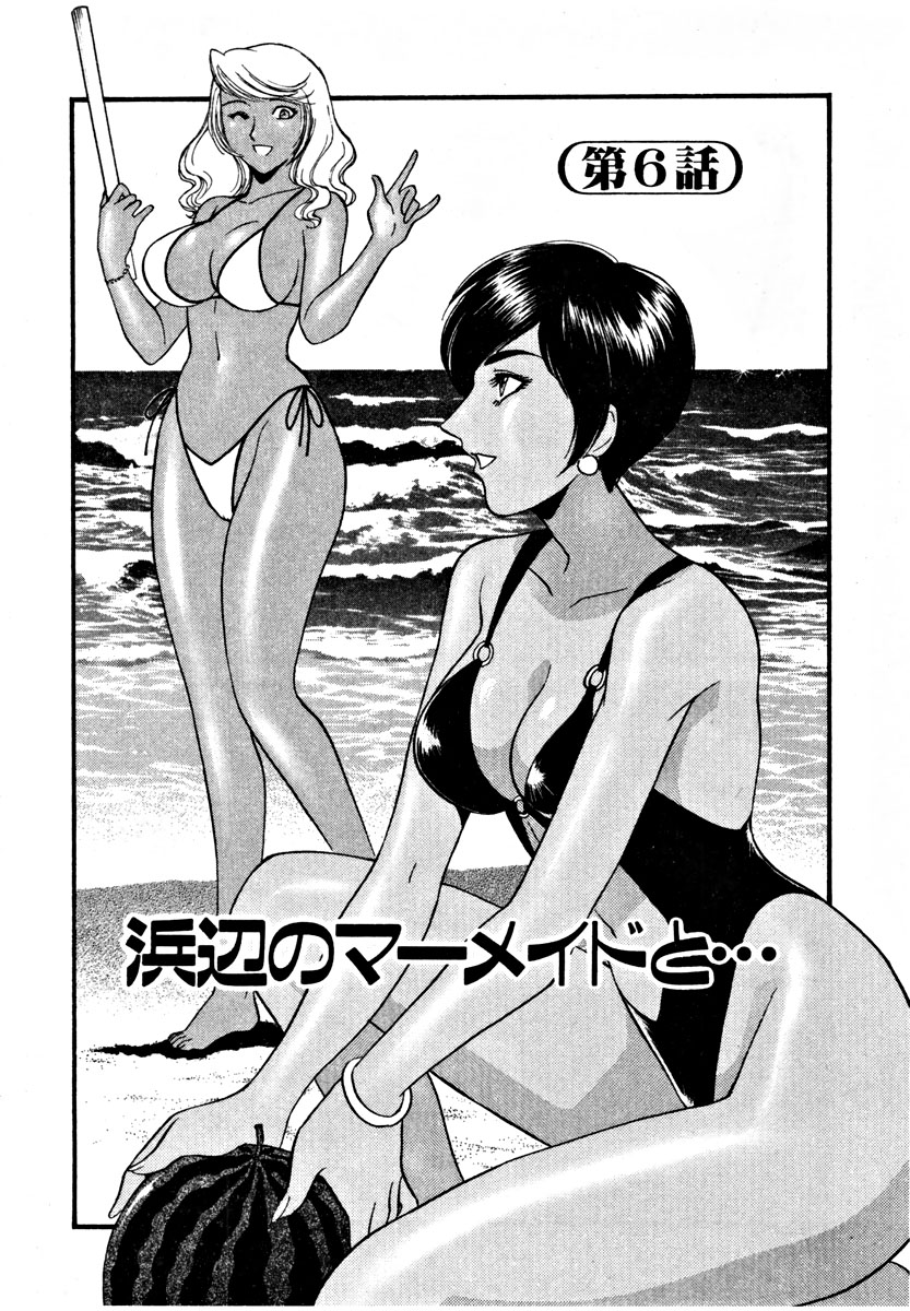 【エロ漫画】【エロ漫画】オイル塗りをさせられた小麦肌のムチムチ巨乳のお姉さん…騎乗位やバックで生ハメ中出しいちゃラブセックスしちゃう【ふじいあきこ, 秋山道夫：浜辺のマーメイドと…】