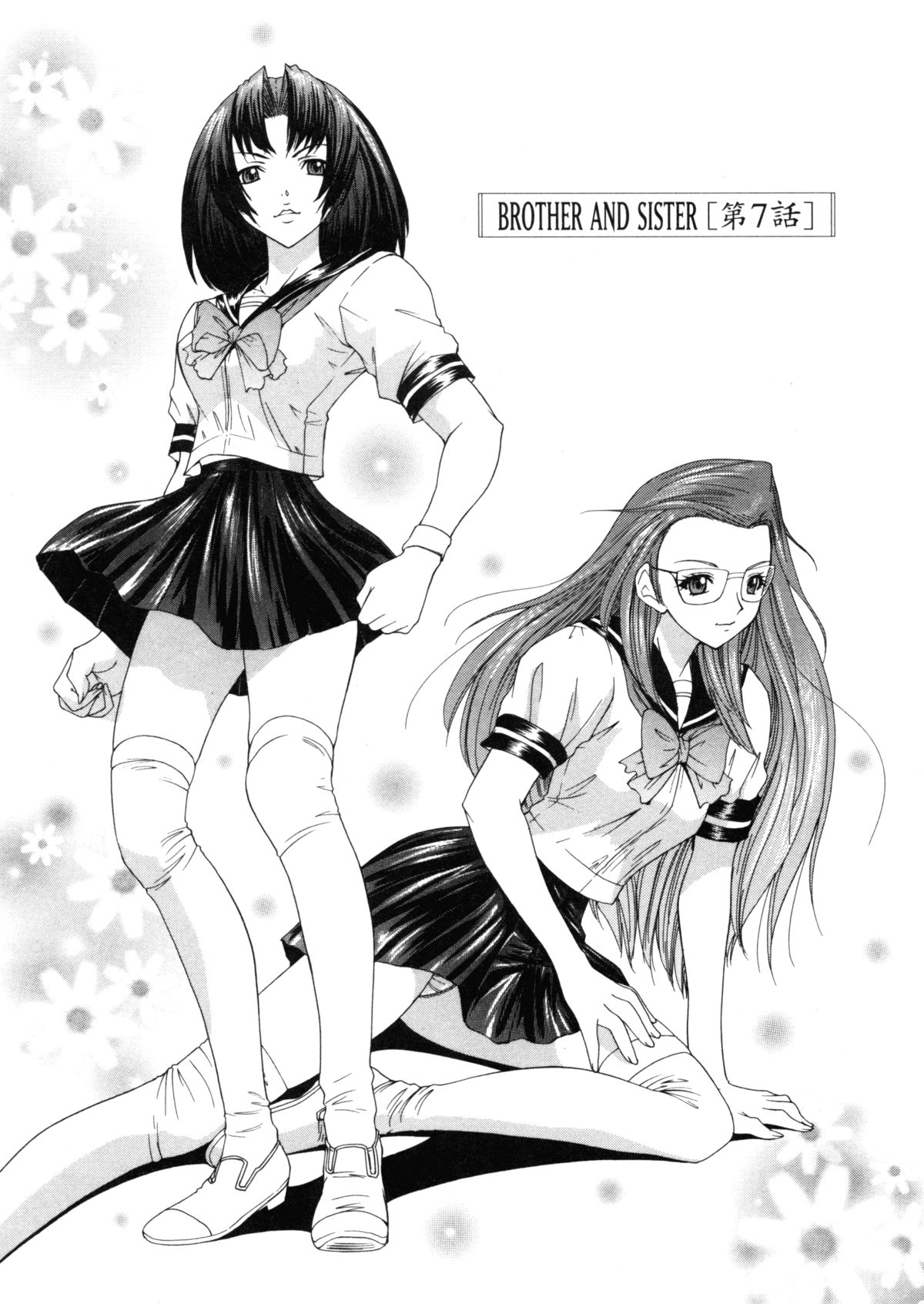 【エロ漫画】無意識で寝ている兄を逆レイプしちゃう淫乱妹…フェラをして生ハメ中出し近親相姦セックスしちゃう【夕凪薫：BROTHER AND SISTER】