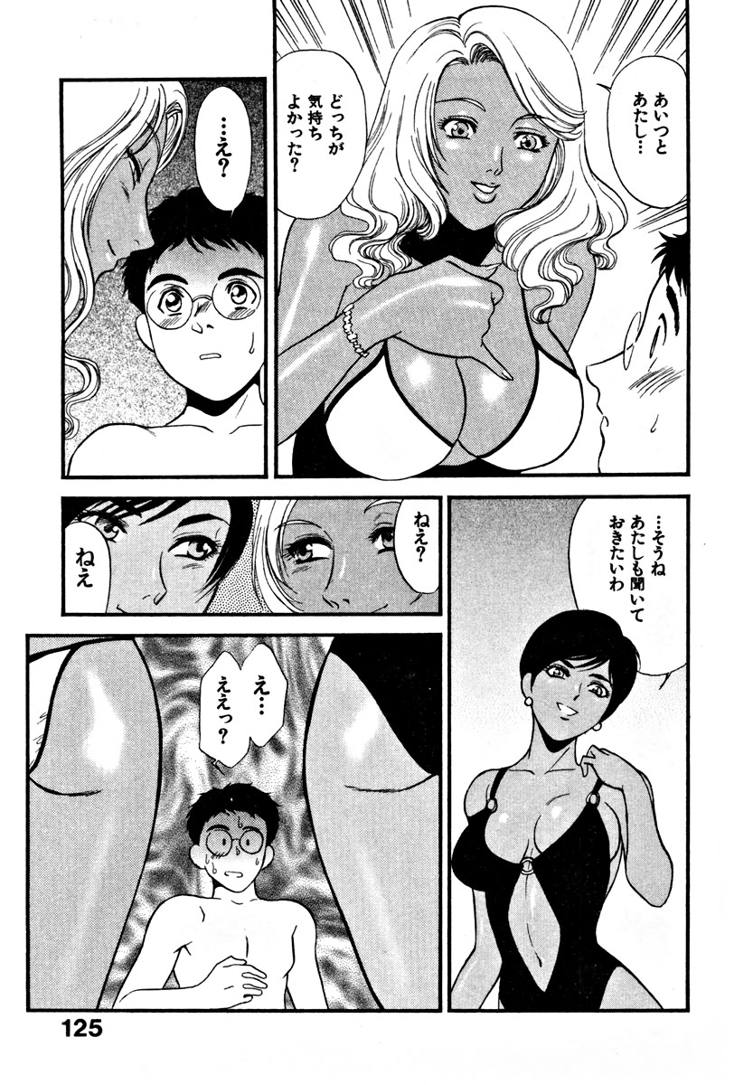 【エロ漫画】【エロ漫画】オイル塗りをさせられた小麦肌のムチムチ巨乳のお姉さん…騎乗位やバックで生ハメ中出しいちゃラブセックスしちゃう【ふじいあきこ, 秋山道夫：浜辺のマーメイドと…】