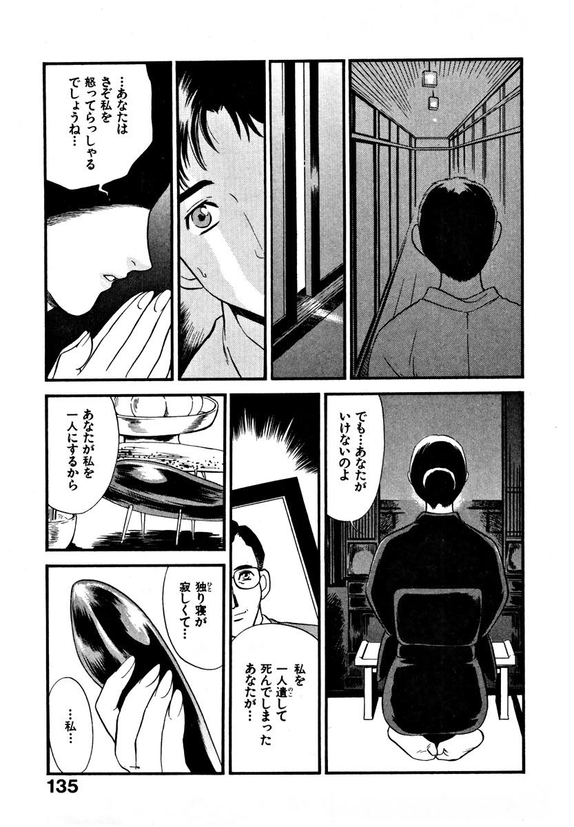 【エロ漫画】【エロ漫画】夫が亡くなったあと、心配して家に泊まりに来た甥っ子に欲情し、誘惑しまくる美熟女未亡人…夜中に寝ている甥を夜這いして騎乗位で逆レイプし、激しい生ハメ中出し筆下ろしセックスして種付け絶頂【ふじいあきこ：CHERRY 第７話】