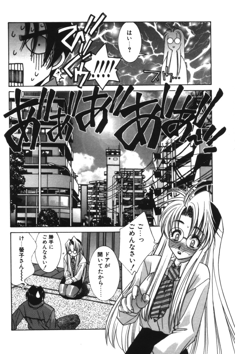 【エロ漫画】【エロ漫画】後輩に襲われちゃう巨乳お姉さん…手マンや乳首舐めをされてトロ顔で中出しいちゃラブセックスしちゃう【柚木N'：十六夜荘奇譚】