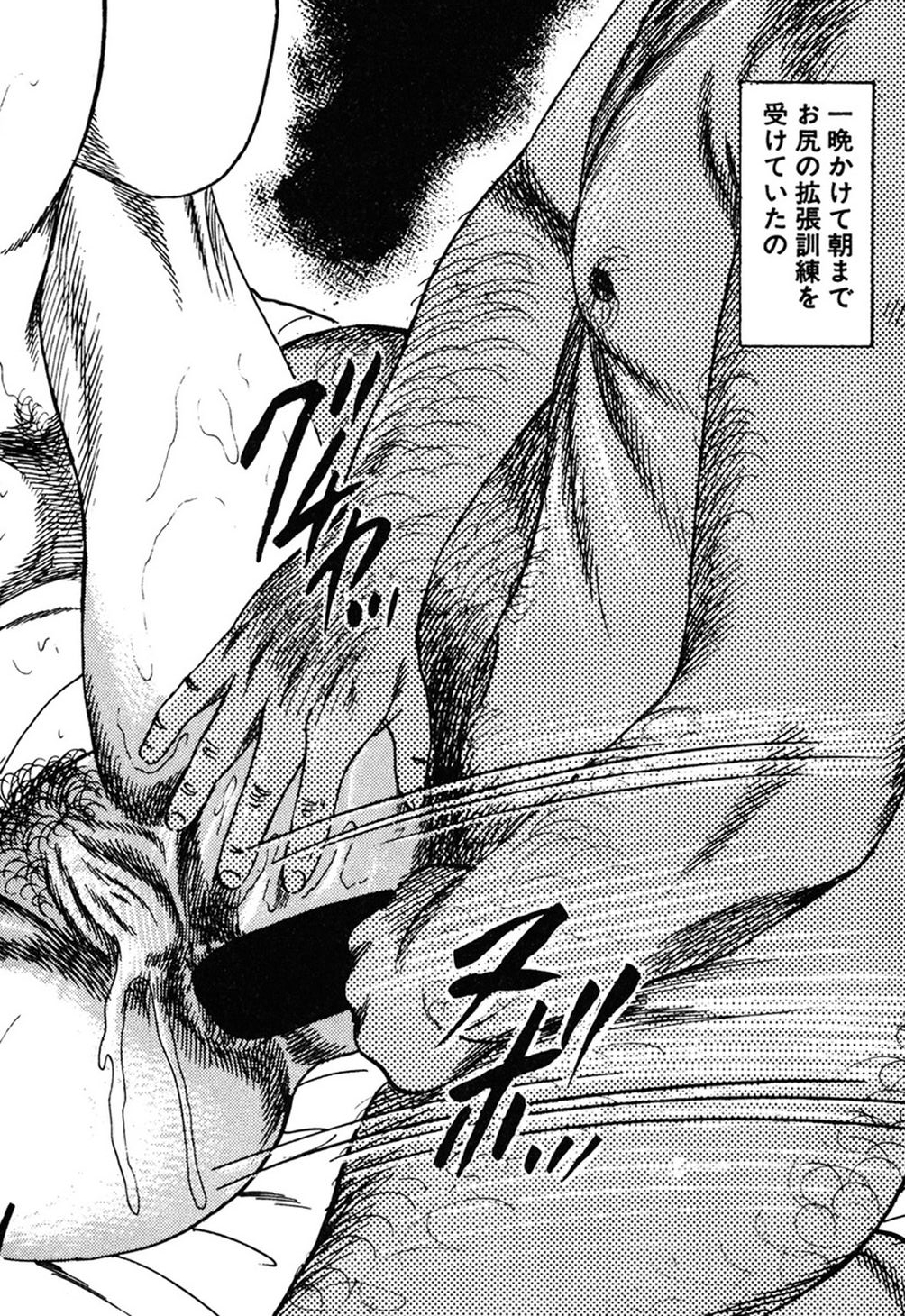 【エロ漫画】【エロ漫画】エロオヤジに調教されちゃう巨乳の淫乱人妻…ご奉仕フェラをして生ハメ中出しセックスで寝取られちゃう【三条友美：花嫁・初夜嬲り】