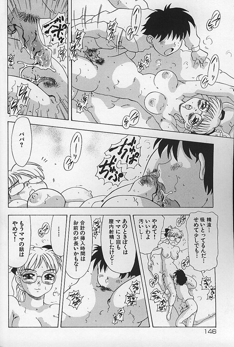 【エロ漫画】【エロ漫画】エッチに興味のある幼馴染の美少女…騎乗位で生ハメ中出しいちゃラブセックスで絶頂アクメ堕ちしちゃう【目白次美：ツインワイフ】