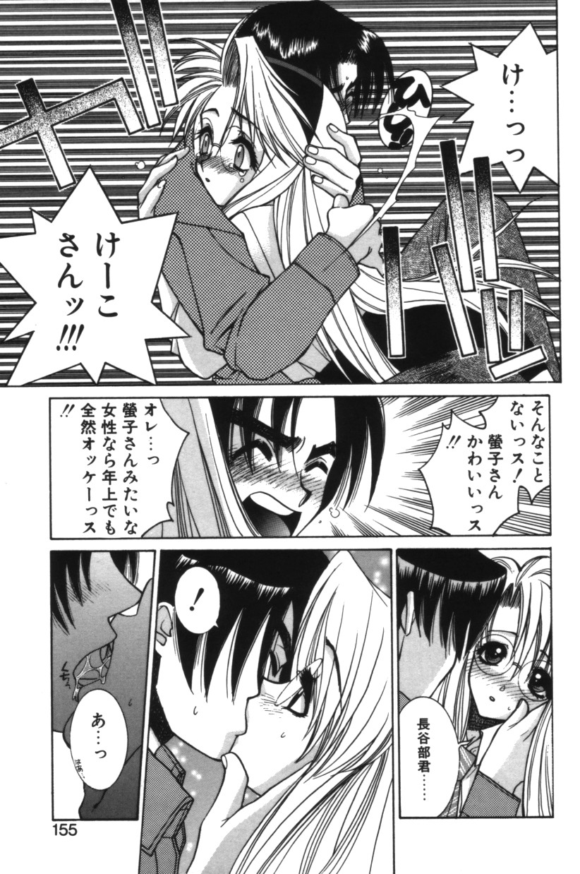 【エロ漫画】【エロ漫画】後輩に襲われちゃう巨乳お姉さん…手マンや乳首舐めをされてトロ顔で中出しいちゃラブセックスしちゃう【柚木N'：十六夜荘奇譚】