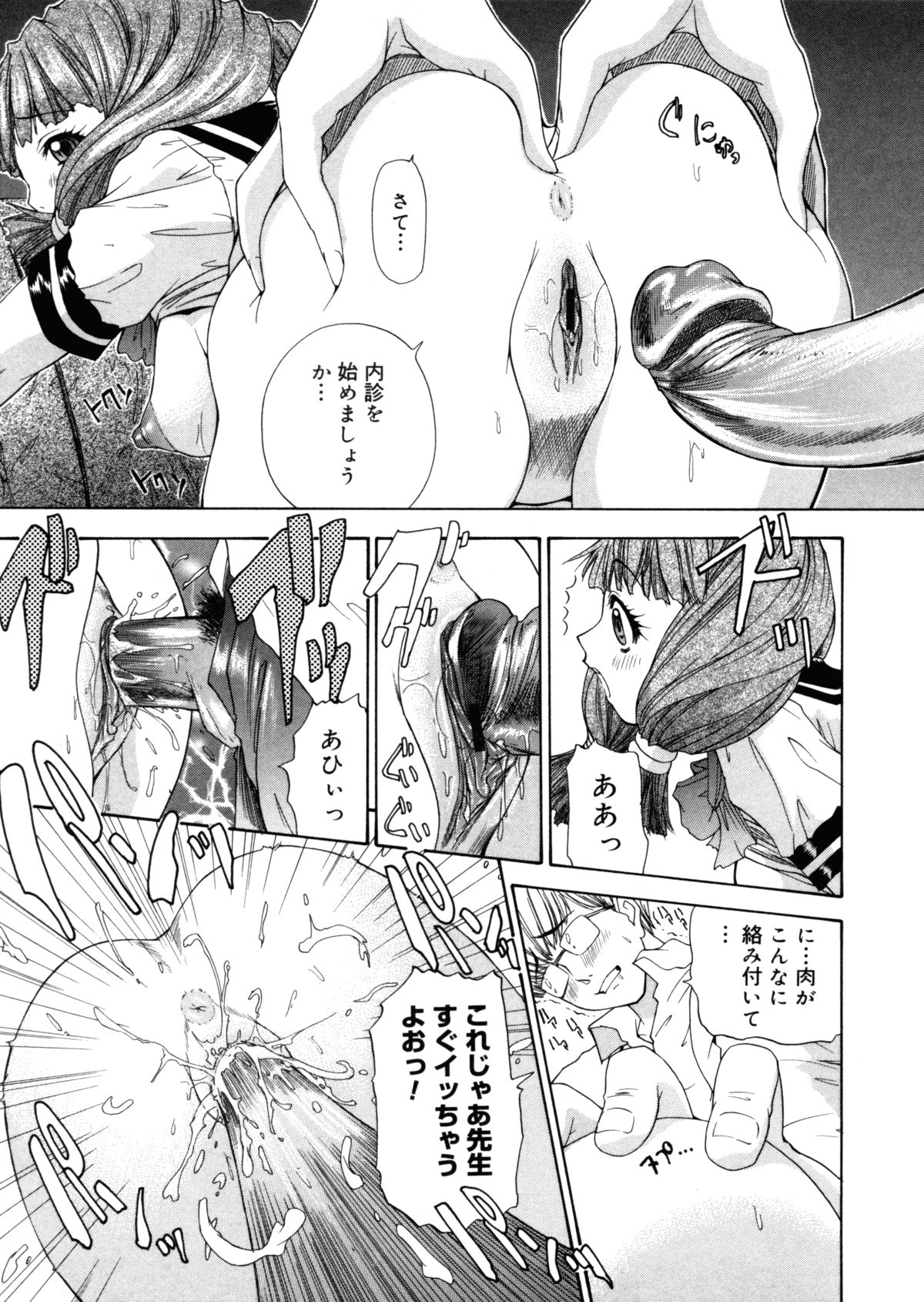 【エロ漫画】【エロ漫画】トイレに監禁されてレイプされちゃう淫乱お姉さん…騎乗位やバックで生ハメ中出しセックス【夕凪薫：BROTHER AND SISTER】