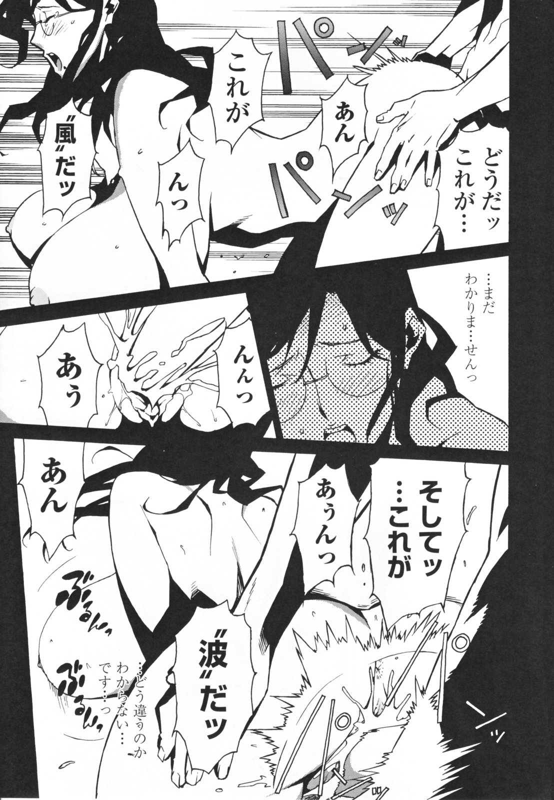 【エロ漫画】【エロ漫画】爆乳おっぱいでご奉仕しちゃう淫乱巨乳のお姉さん…６９でパイズリフェラをして生ハメ中出しいちゃラブセックスしちゃう【みうらたけひろ：のこぎり一族逆襲】