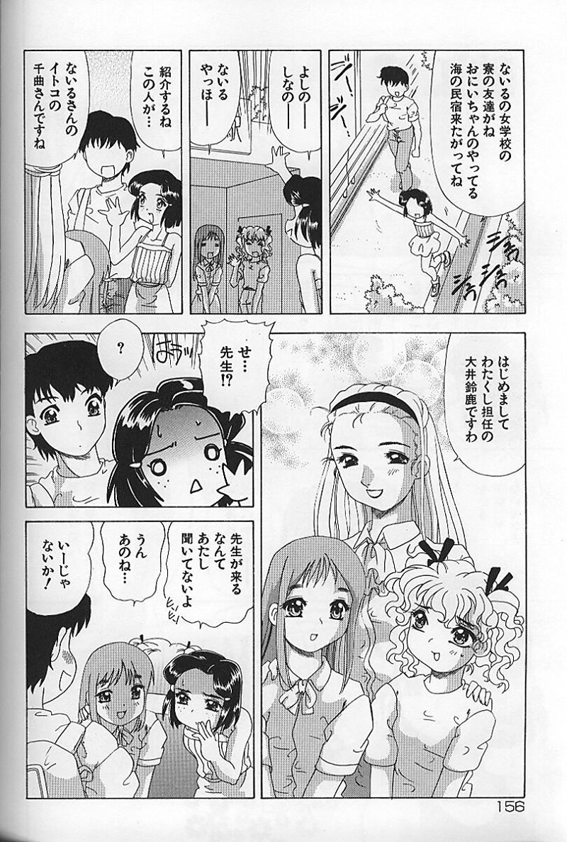 【エロ漫画】【エロ漫画】兄にふさわしい女になるためオナニーしちゃう淫乱妹…騎乗位やバックで生ハメ近親相姦セックスで絶頂アクメ堕ちしちゃう【目白次美：破瓜式】