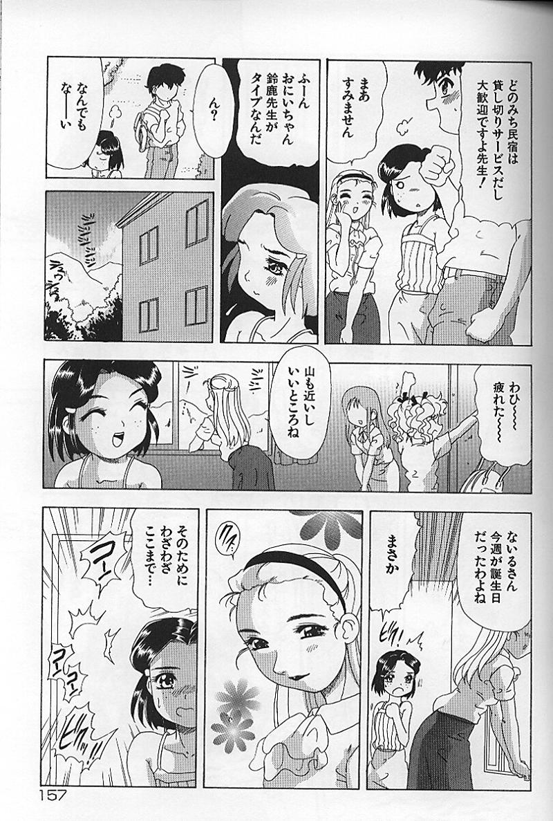 【エロ漫画】【エロ漫画】兄にふさわしい女になるためオナニーしちゃう淫乱妹…騎乗位やバックで生ハメ近親相姦セックスで絶頂アクメ堕ちしちゃう【目白次美：破瓜式】