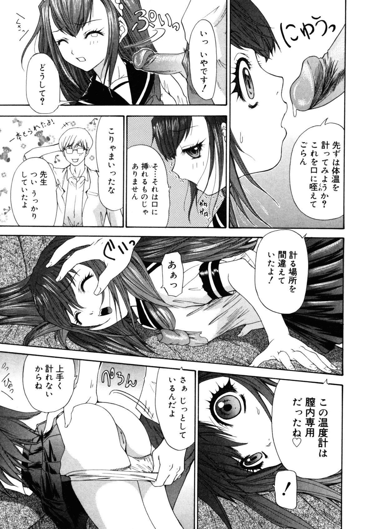 【エロ漫画】【エロ漫画】トイレに監禁されてレイプされちゃう淫乱お姉さん…騎乗位やバックで生ハメ中出しセックス【夕凪薫：BROTHER AND SISTER】