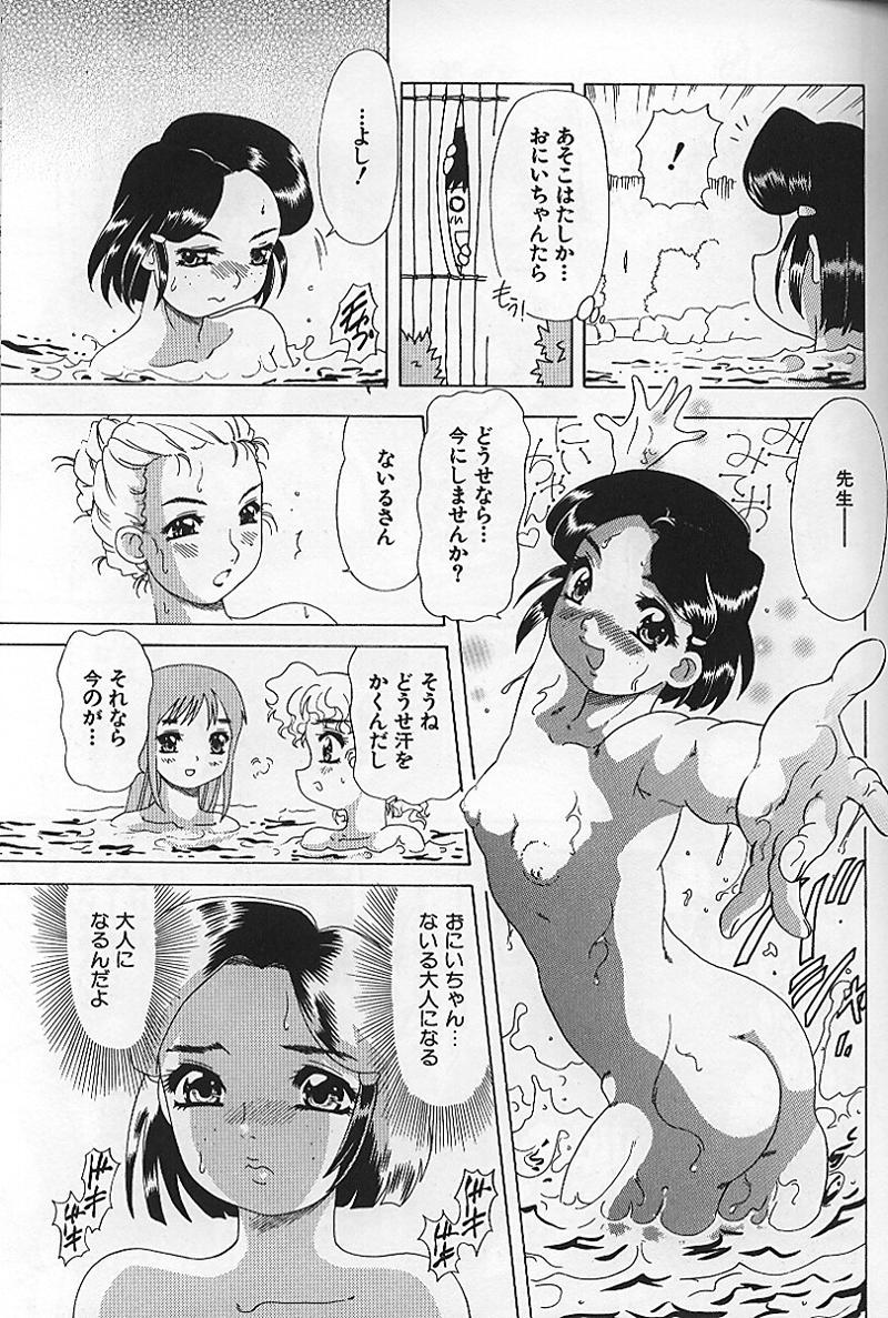 【エロ漫画】【エロ漫画】兄にふさわしい女になるためオナニーしちゃう淫乱妹…騎乗位やバックで生ハメ近親相姦セックスで絶頂アクメ堕ちしちゃう【目白次美：破瓜式】