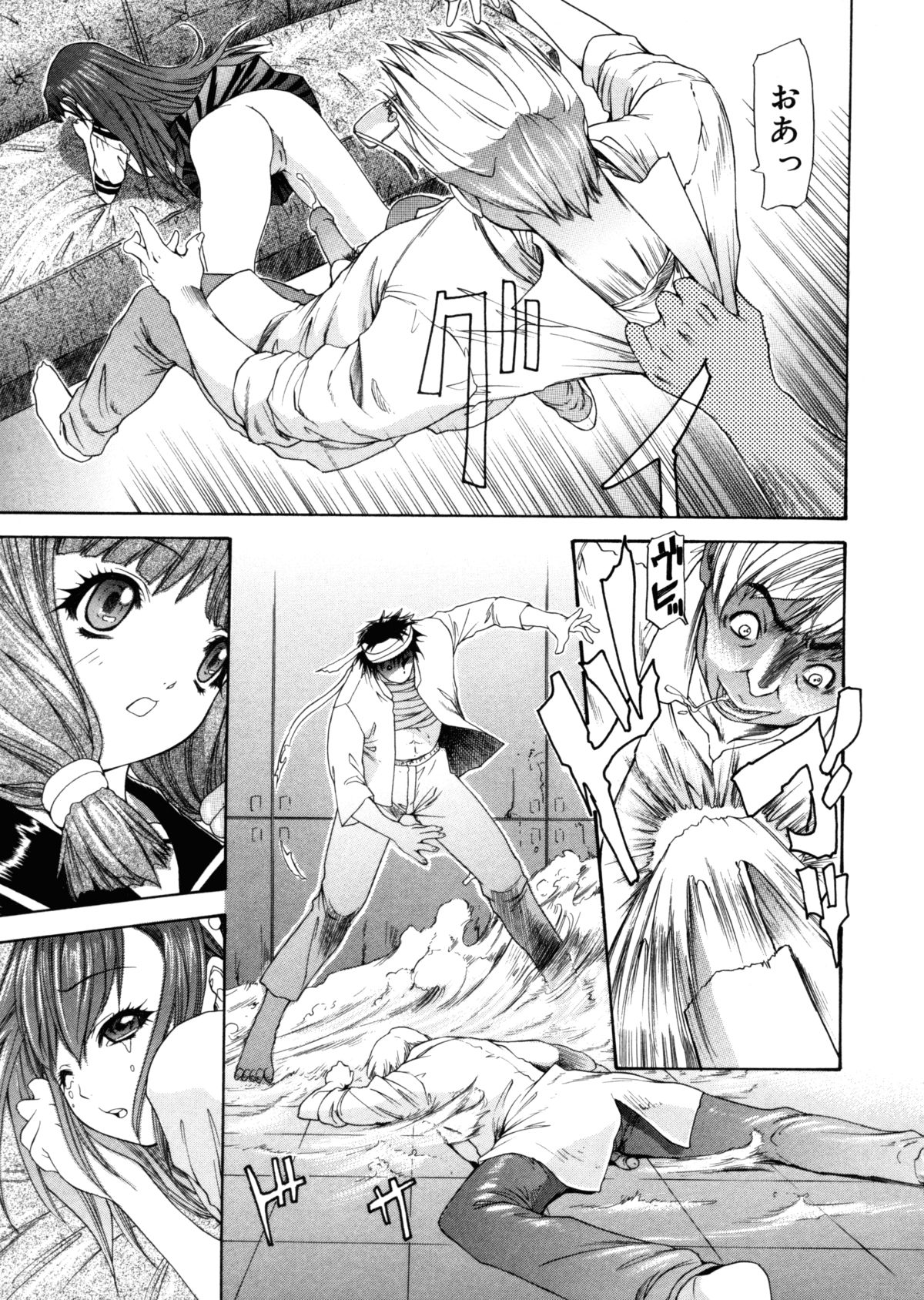 【エロ漫画】【エロ漫画】トイレに監禁されてレイプされちゃう淫乱お姉さん…騎乗位やバックで生ハメ中出しセックス【夕凪薫：BROTHER AND SISTER】