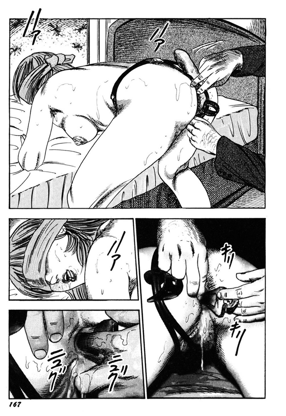 【エロ漫画】【エロ漫画】目隠し調教されちゃう淫乱巨乳の若妻…フェラやご奉仕フェラで生ハメ中出しいちゃラブセックスで絶頂アクメ堕ちしちゃう【三条友美：若妻はモルモット】