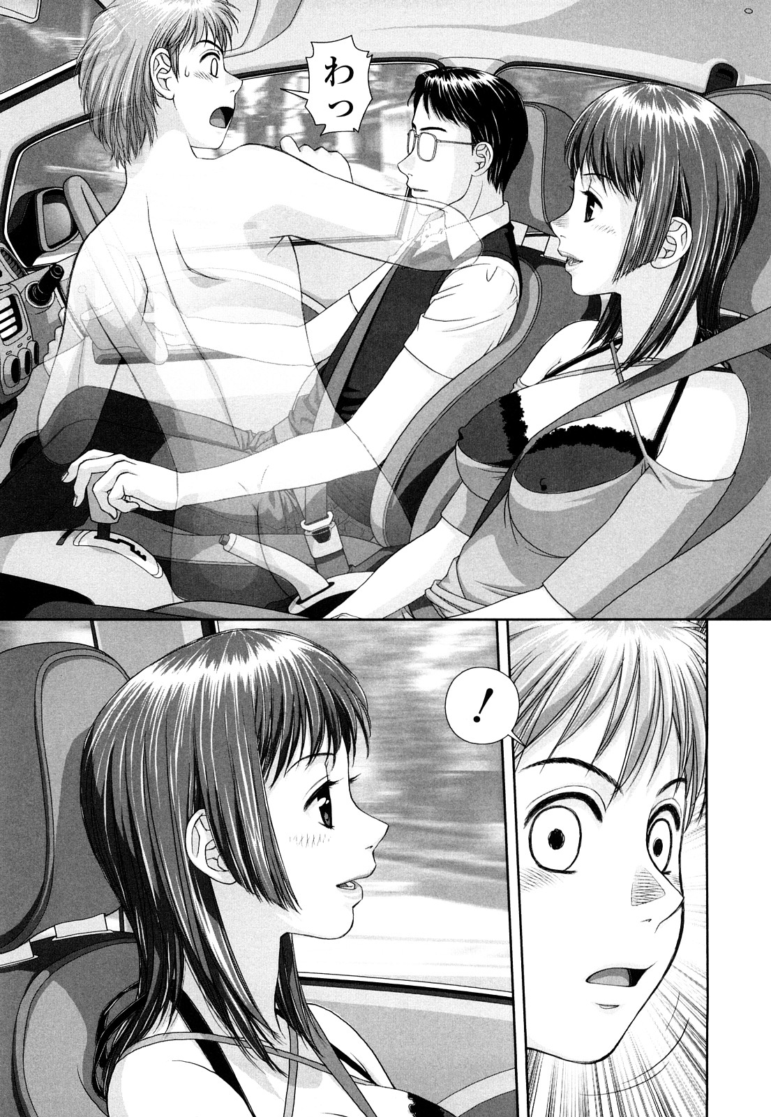 【エロ漫画】【エロ漫画】エロ下着姿でオナニーをして同居している幽霊を誘惑する巨乳お姉さん…幽霊の青年とバックで生ハメセックスをしてトロ顔で中出しアクメする【唯登詩樹：inmate3】