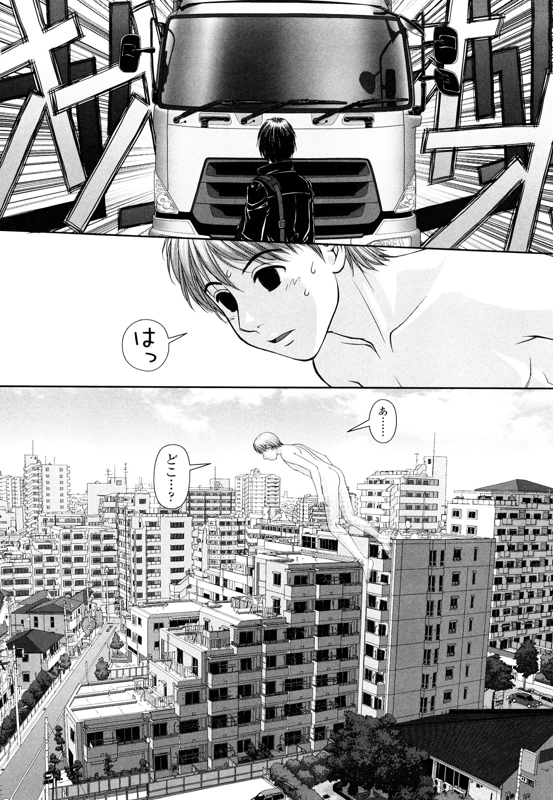 【エロ漫画】【エロ漫画】エロ下着姿でオナニーをして同居している幽霊を誘惑する巨乳お姉さん…幽霊の青年とバックで生ハメセックスをしてトロ顔で中出しアクメする【唯登詩樹：inmate3】