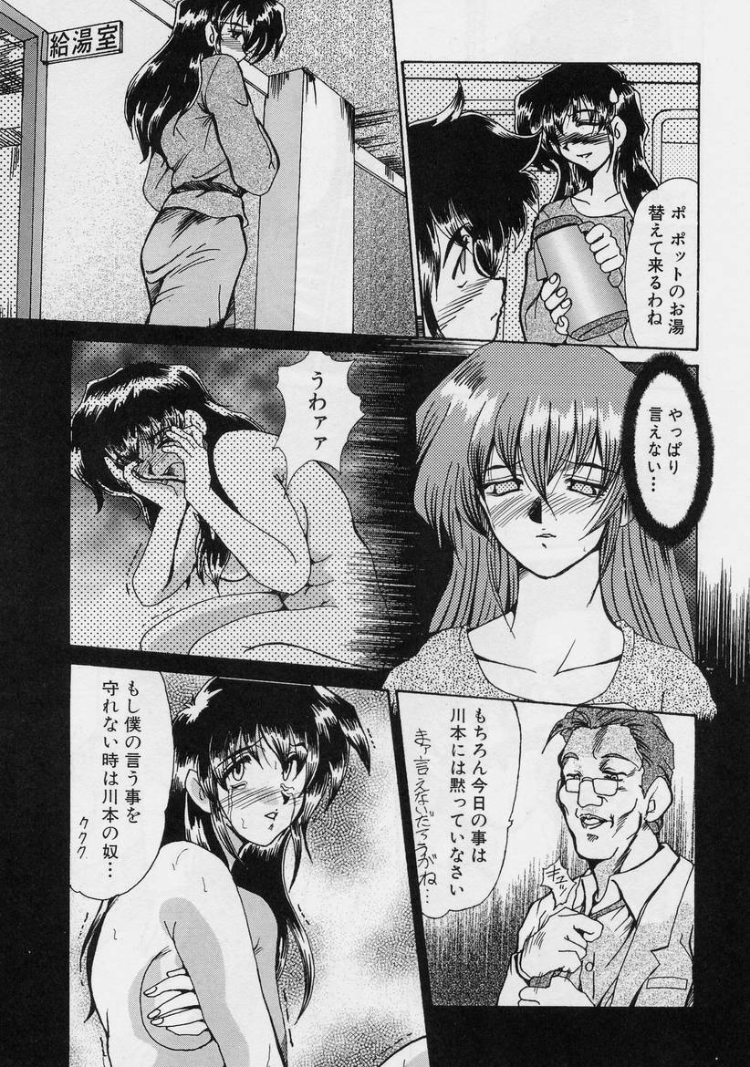 【エロ漫画】【エロ漫画】エロ医者にセクハラされちゃう人妻…手マンや乳首舐めをされて生ハメ寝取られセックスしちゃう【深田拓士：愁】