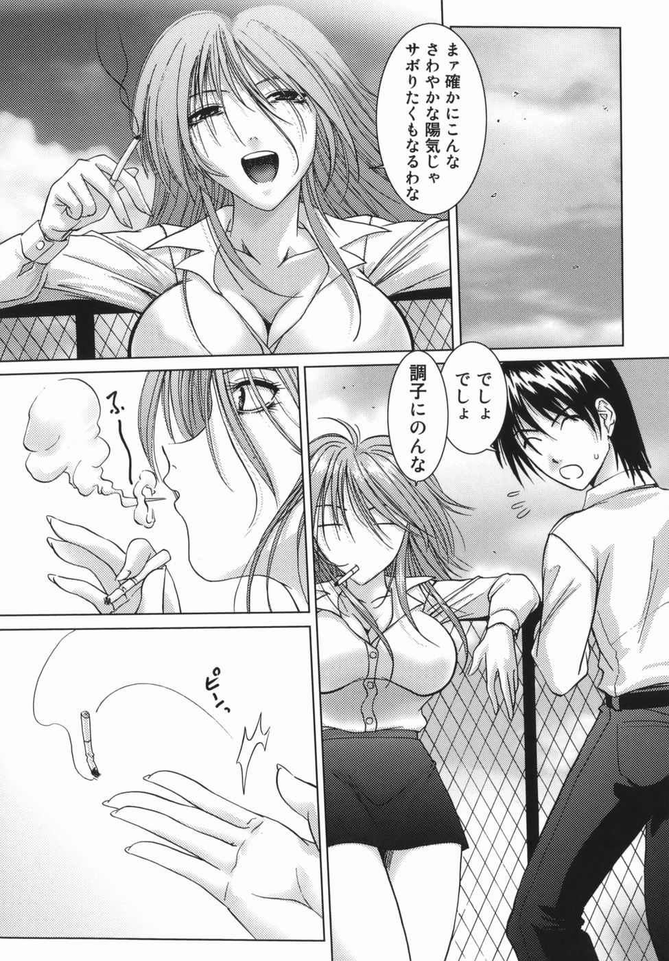 【エロ漫画】【エロ漫画】屋上でいきなりエッチ懇願しちゃうお姉さん…フェラをしてバックで生ハメ中出しいちゃラブセックスしちゃう【葉月獅子丸：秋風な誘惑】