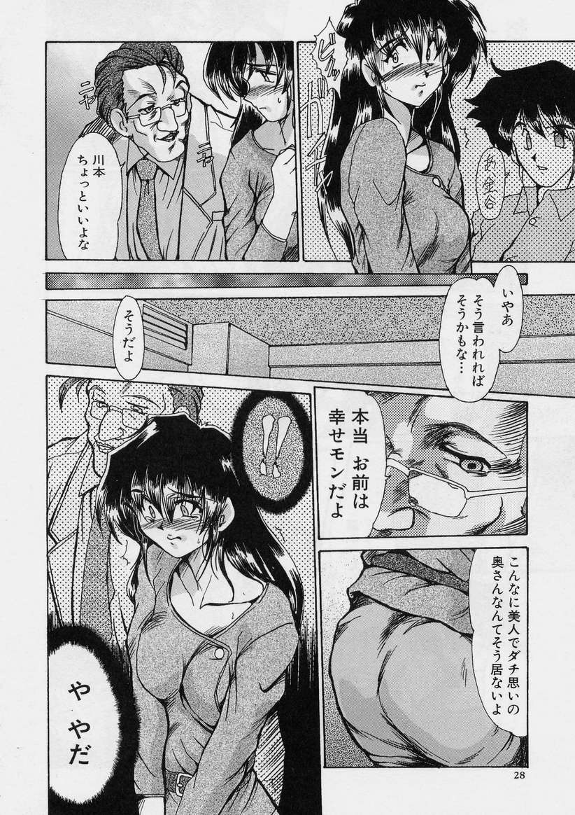 【エロ漫画】【エロ漫画】エロ医者にセクハラされちゃう人妻…手マンや乳首舐めをされて生ハメ寝取られセックスしちゃう【深田拓士：愁】