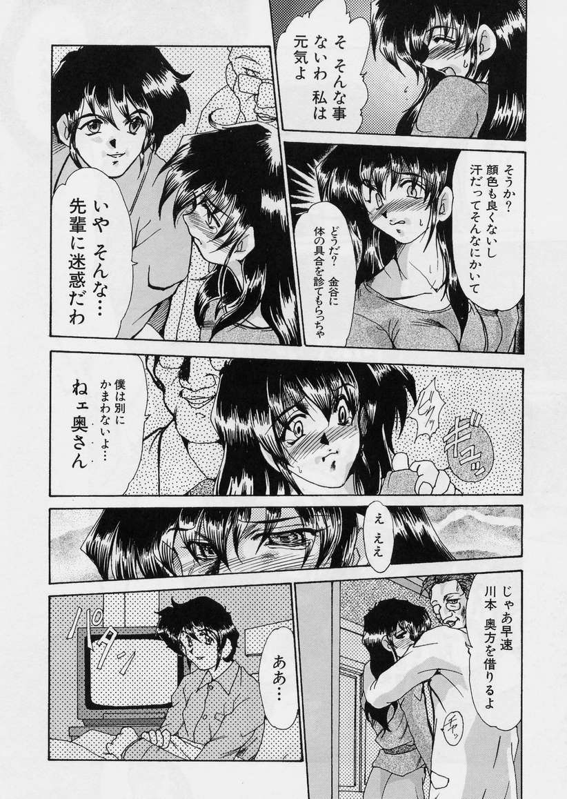 【エロ漫画】【エロ漫画】エロ医者にセクハラされちゃう人妻…手マンや乳首舐めをされて生ハメ寝取られセックスしちゃう【深田拓士：愁】