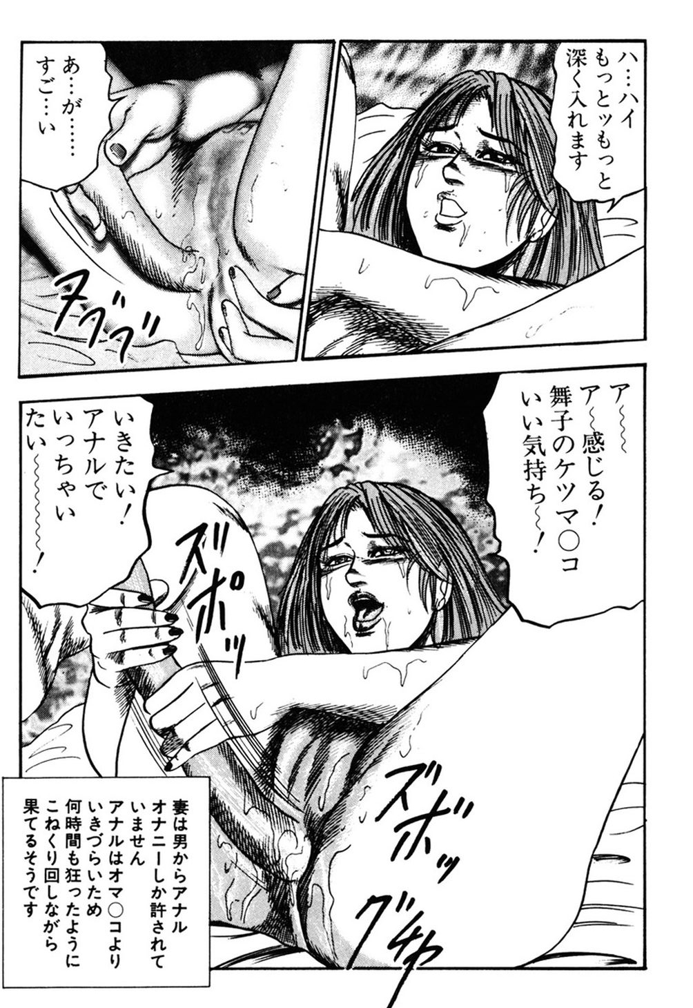 【エロ漫画】【エロ漫画】首輪をつけて調教されちゃう淫乱人妻…ご奉仕フェラをして生ハメ中出しいちゃラブセックスしちゃう【三条友美：犬のように愛して】