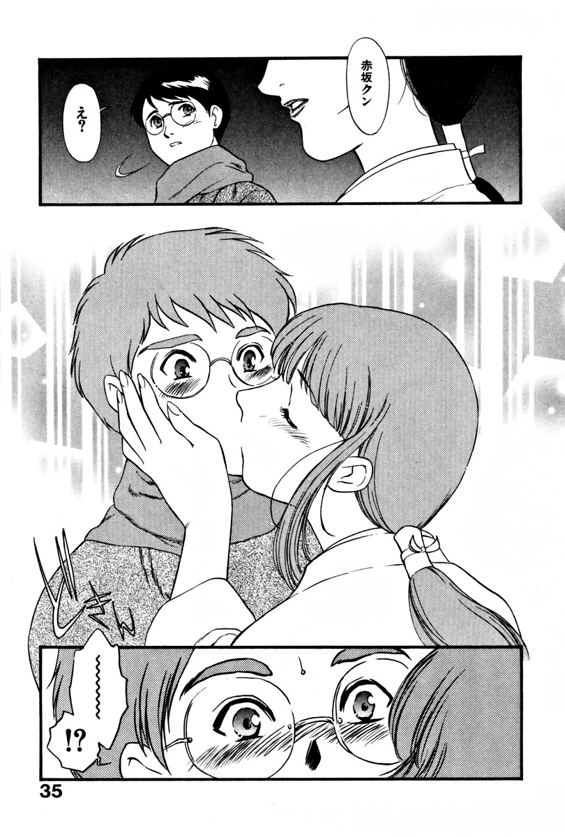 【エロ漫画】【エロ漫画】初恋の彼を再会したお姉さん…告白しておねだり挿入をして生ハメ中出しいちゃラブセックスしちゃう【ふじいあきこ, 秋山道夫：清らかな巫女と…】