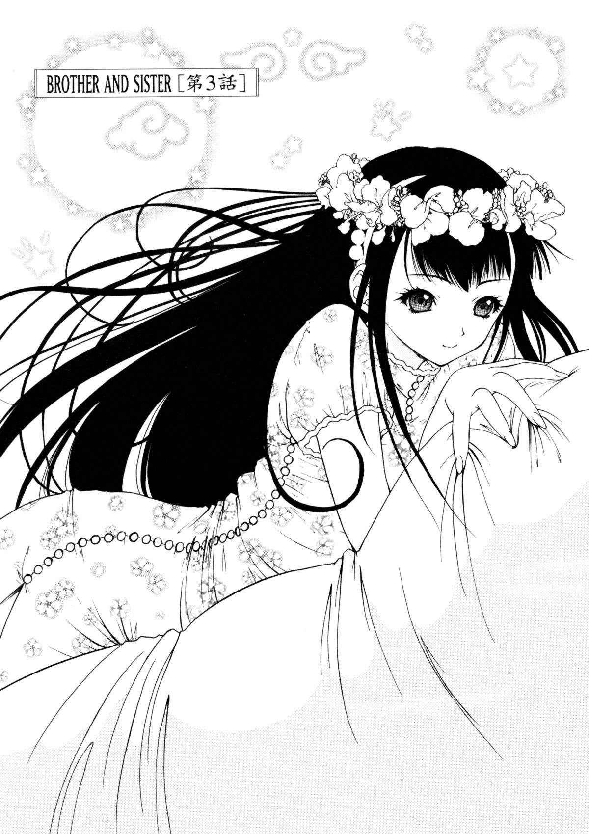 【エロ漫画】オナニーをはじめておねだり懇願しちゃう調教されちゃうビッチJKたち…ご奉仕フェラをして生ハメ中出しハーレムセックスしちゃう【夕凪薫：BROTHER AND SISTER】