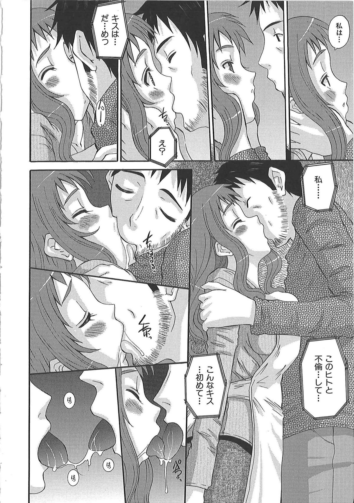 【エロ漫画】【エロ漫画】ハウスキーパーで訪問先の男と不倫しちゃう巨乳のお姉さん…乳首責めや手マンをされてバックで生ハメ中出しいちゃラブセックスしちゃう【ふじさわひさ：人妻はうすきーぱー】