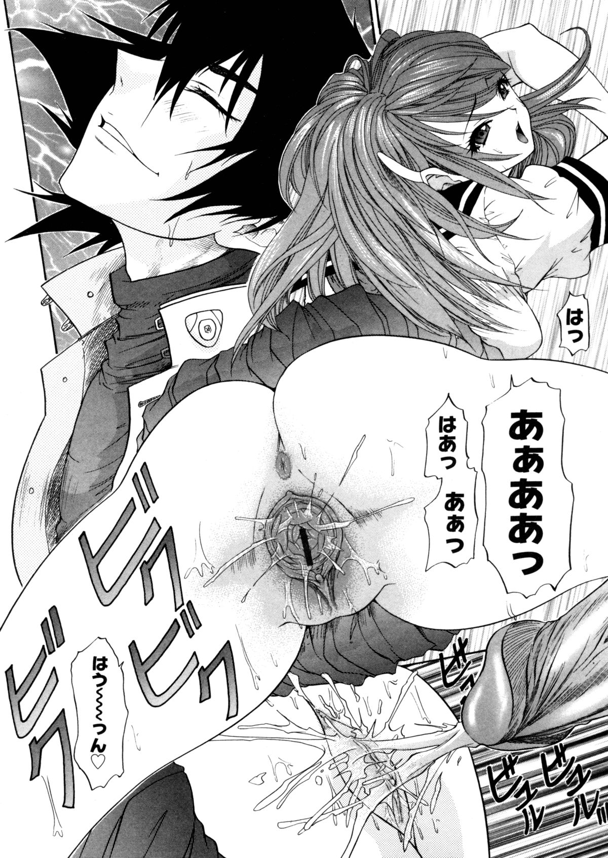 【エロ漫画】【エロ漫画】オナニーをはじめておねだり懇願しちゃう調教されちゃうビッチJKたち…ご奉仕フェラをして生ハメ中出しハーレムセックスしちゃう【夕凪薫：BROTHER AND SISTER】