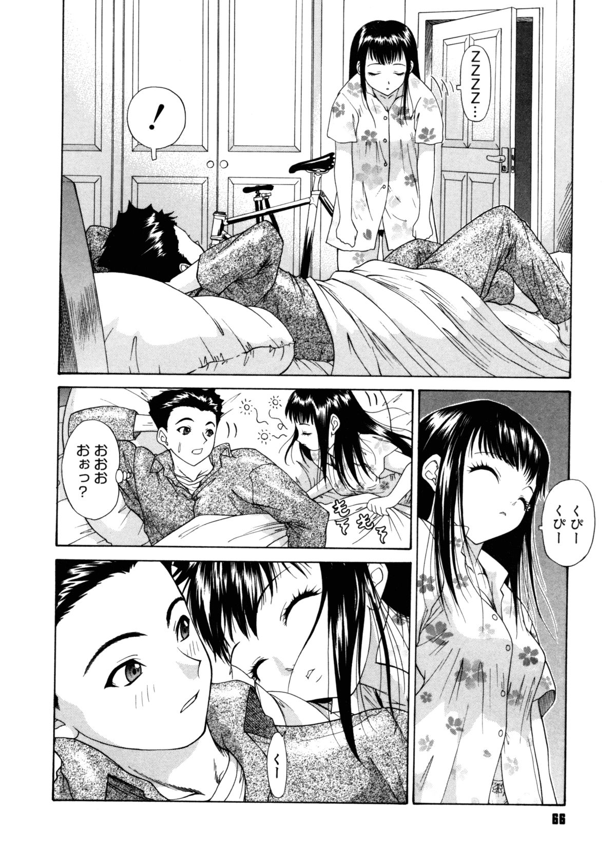 【エロ漫画】【エロ漫画】オナニーをはじめておねだり懇願しちゃう調教されちゃうビッチJKたち…ご奉仕フェラをして生ハメ中出しハーレムセックスしちゃう【夕凪薫：BROTHER AND SISTER】